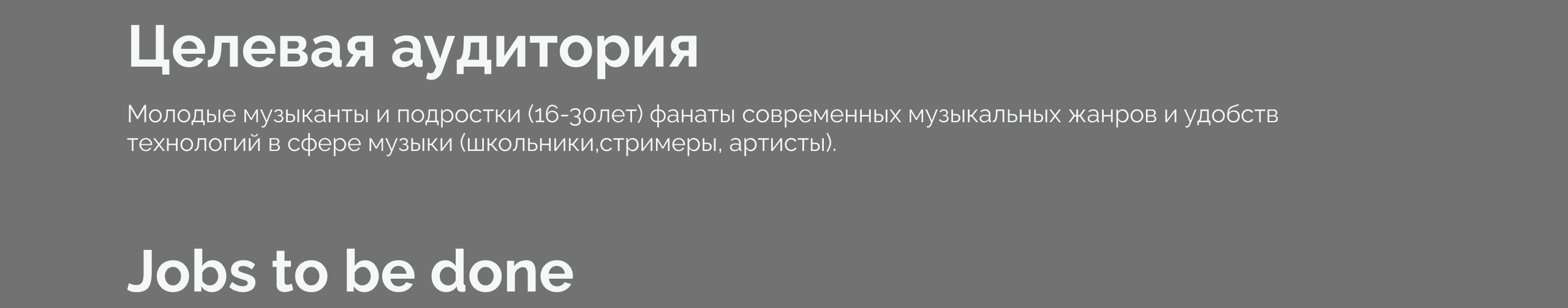 Редизайн сайта Lava music — Изображение №6 — Интерфейсы на Dprofile