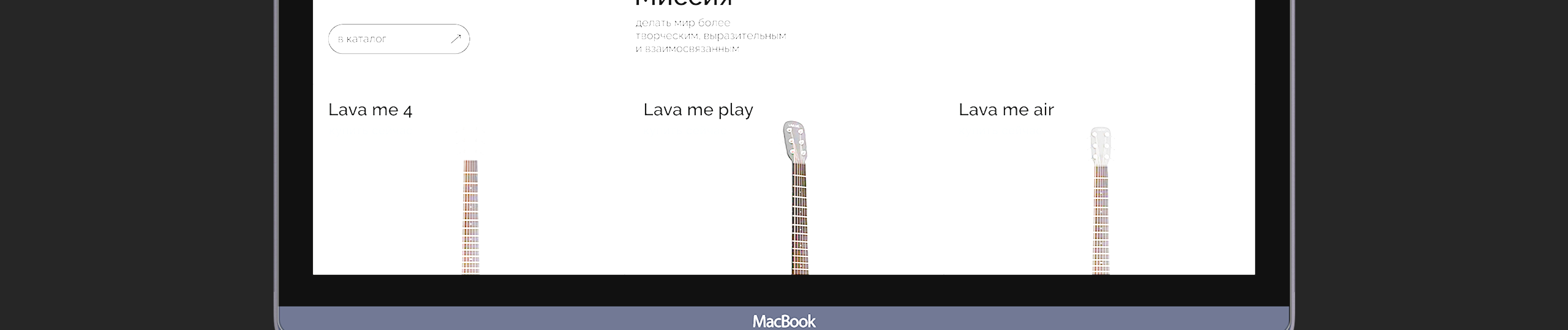 Редизайн сайта Lava music — Изображение №11 — Интерфейсы на Dprofile