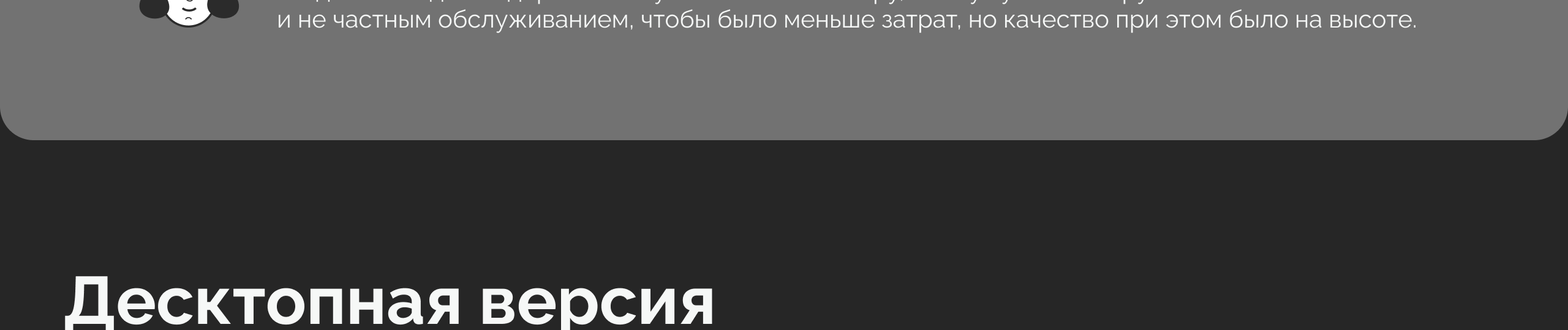 Редизайн сайта Lava music — Изображение №8 — Интерфейсы на Dprofile