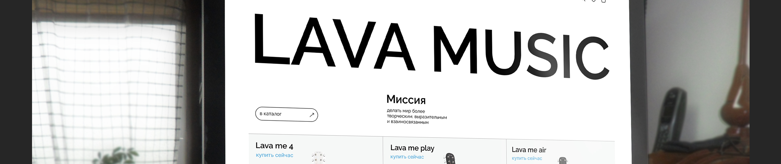 Редизайн сайта Lava music — Изображение №44 — Интерфейсы на Dprofile
