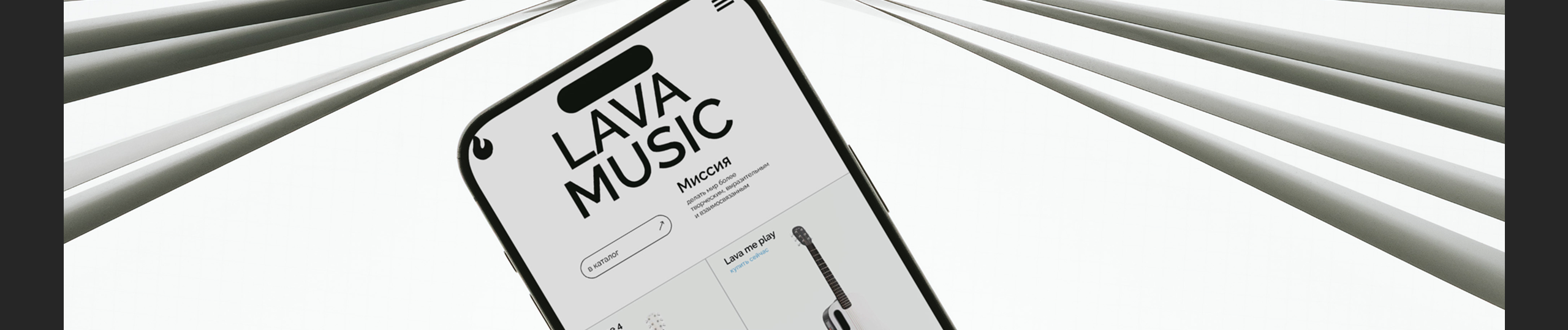 Редизайн сайта Lava music — Изображение №41 — Интерфейсы на Dprofile