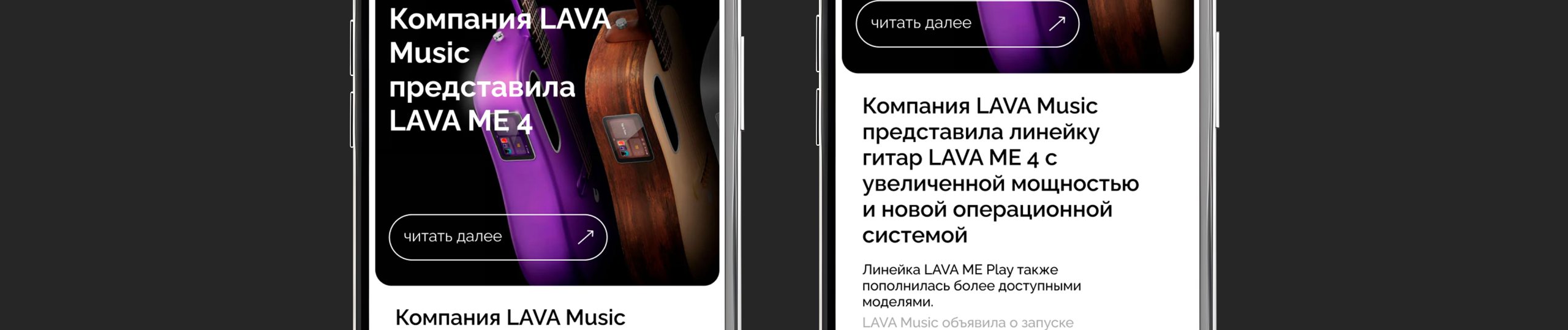 Редизайн сайта Lava music — Изображение №35 — Интерфейсы на Dprofile