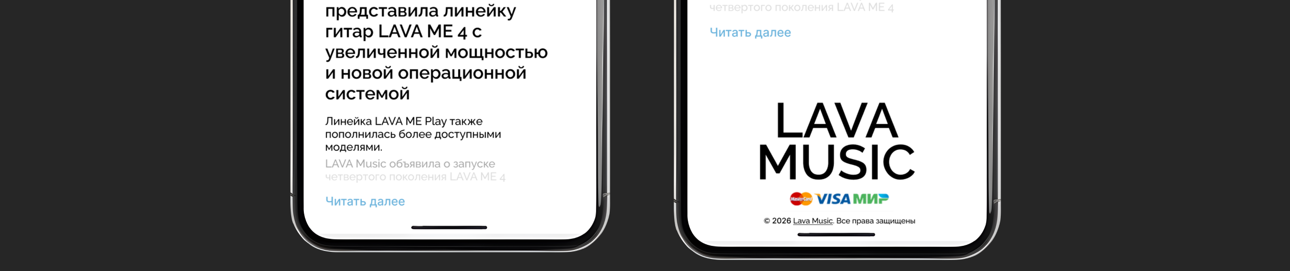 Редизайн сайта Lava music — Изображение №36 — Интерфейсы на Dprofile