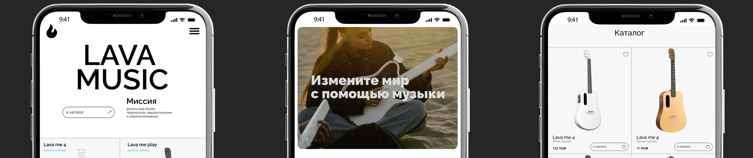 Редизайн сайта Lava music — Изображение №32 — Интерфейсы на Dprofile