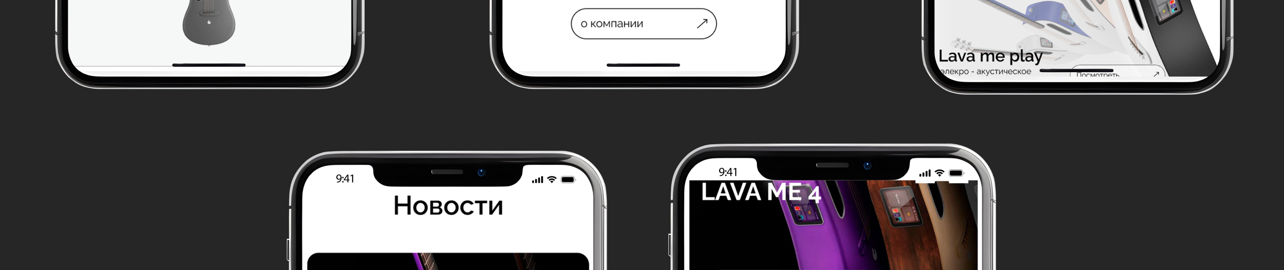 Редизайн сайта Lava music — Изображение №34 — Интерфейсы на Dprofile