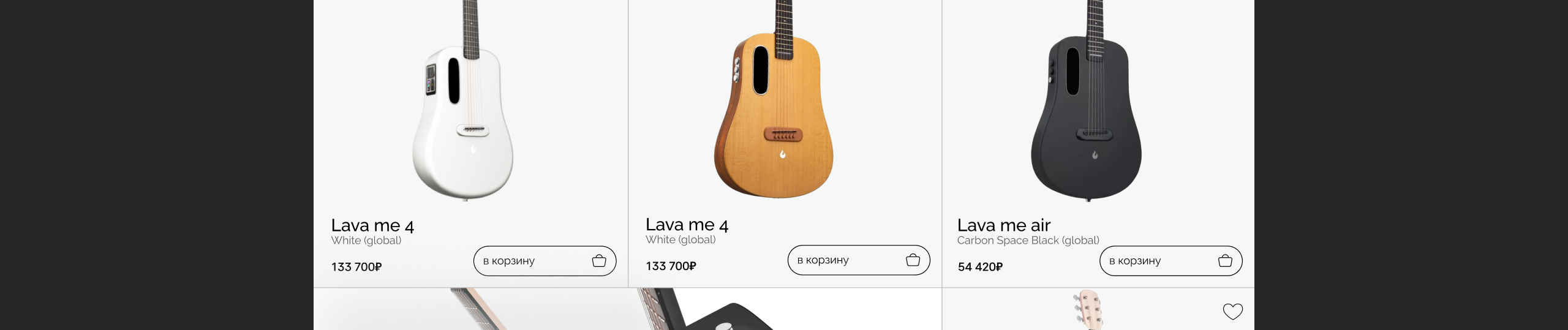 Редизайн сайта Lava music — Изображение №15 — Интерфейсы на Dprofile