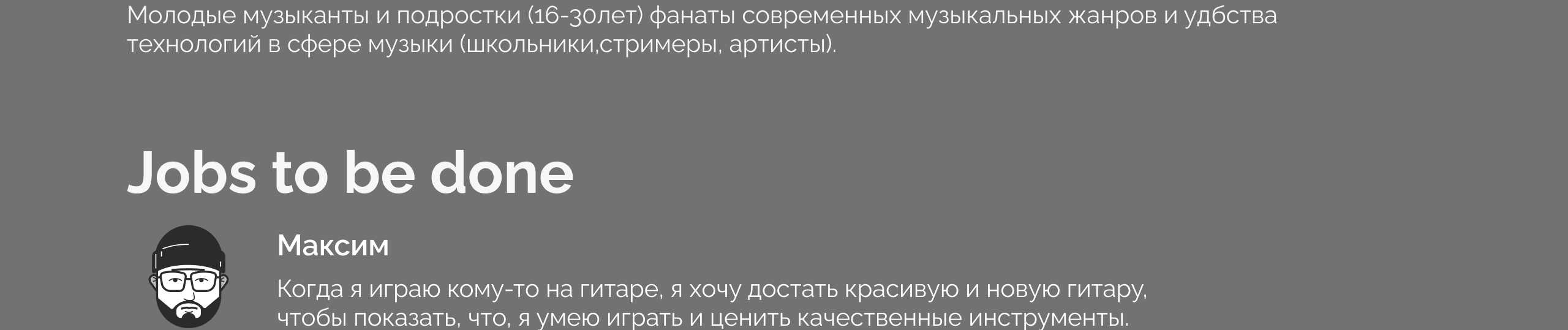 Редизайн сайта Lava music — Изображение №6 — Интерфейсы на Dprofile