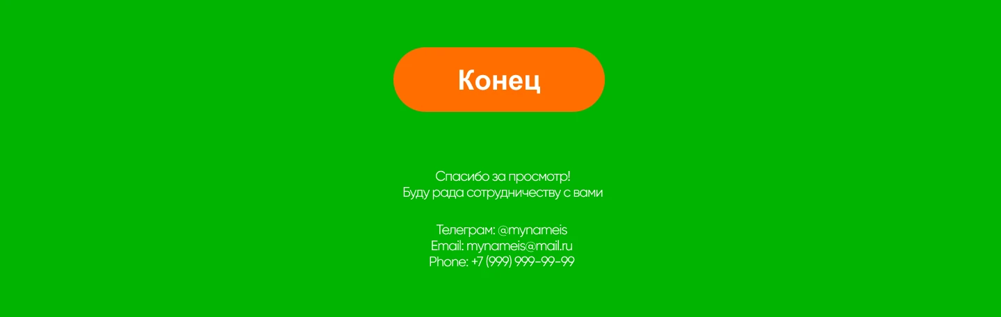 Баннеры для рекламы в Яндекс Директ — Изображение №5 — Графика на Dprofile