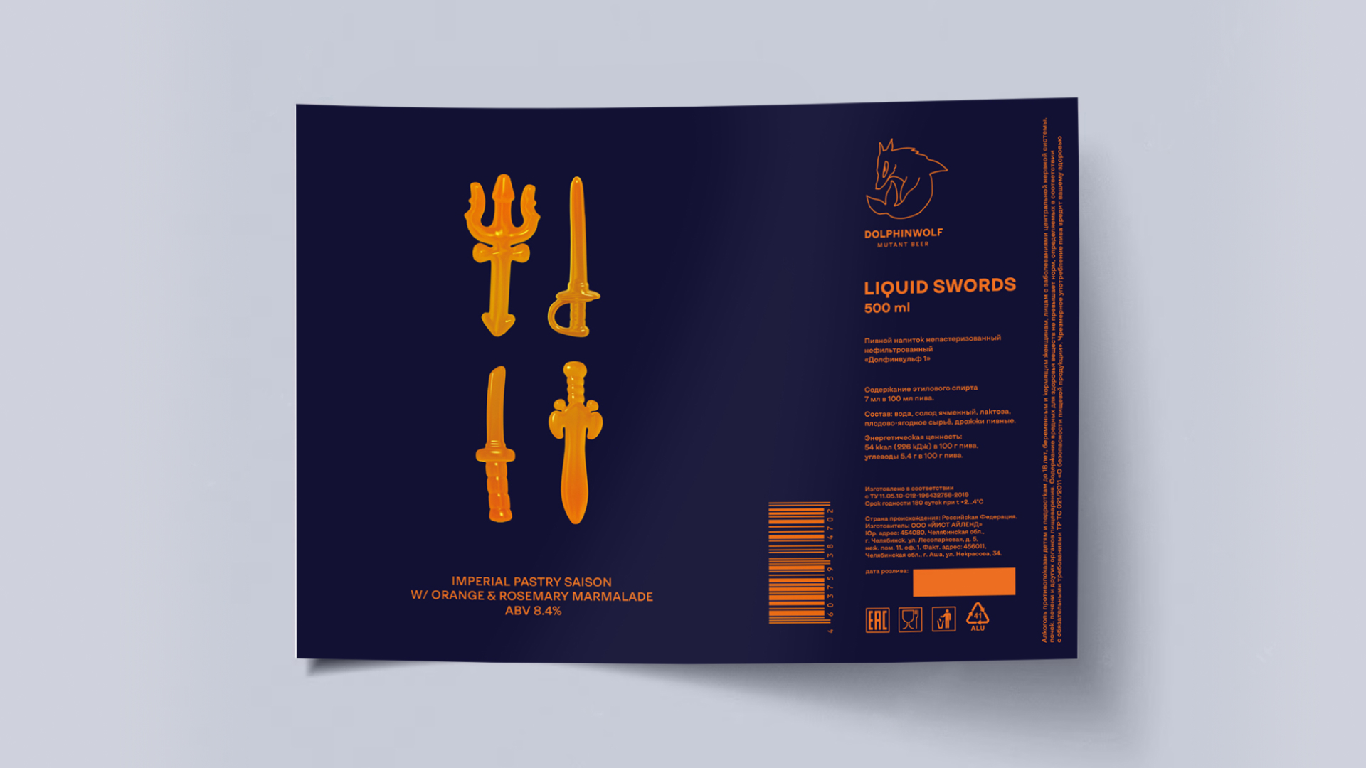 Упаковка пива DOLPHINWOLF Liquid Swords — Изображение №1 — Брендинг, 3D на Dprofile