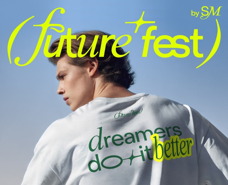 Future Fest 2025 от SETTERS Media — Брендинг на Dprofile