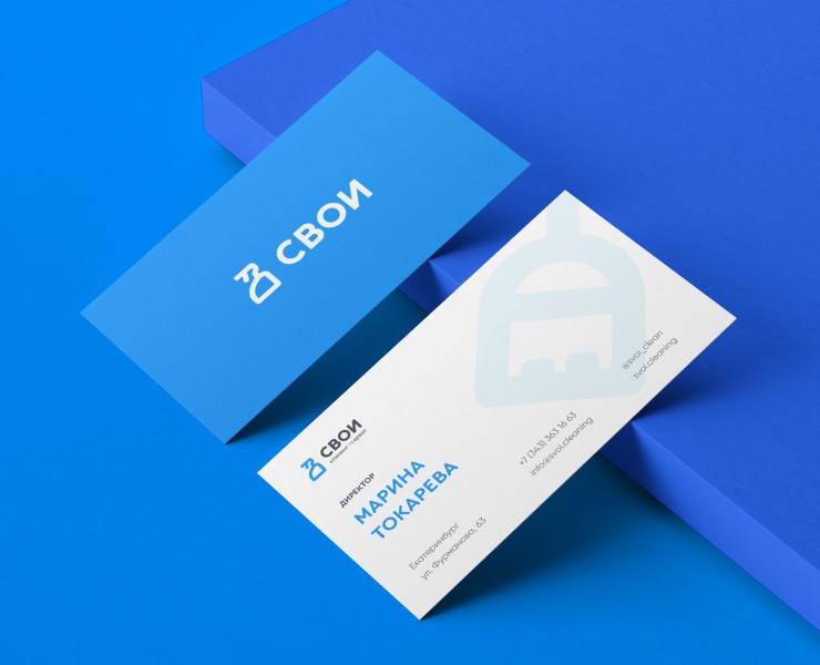 Клининг-сервис «СВОИ» — Брендинг на Dprofile