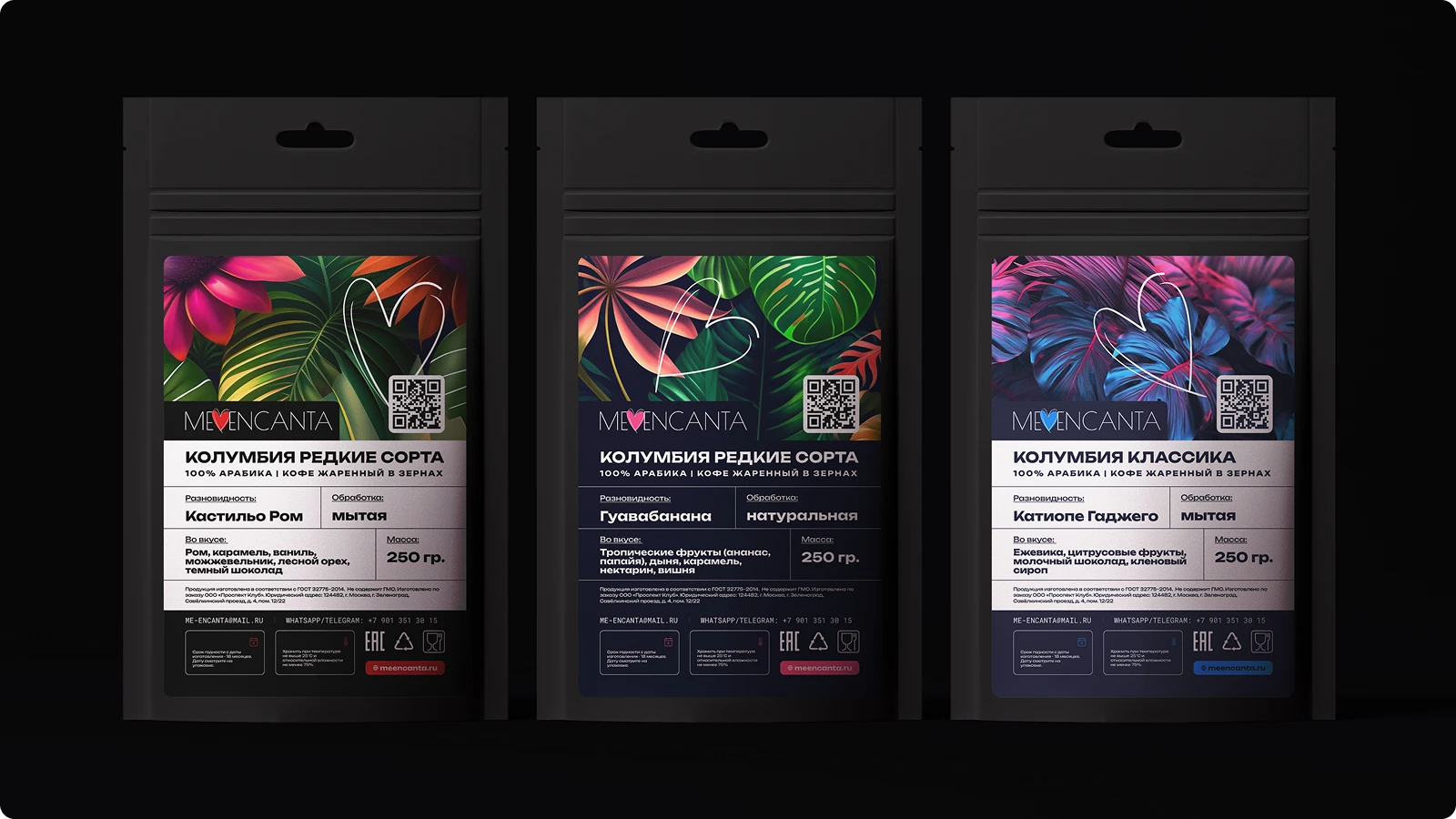 ME ENCANTA: Запуск локального бренда кофе с нуля — Изображение №10 — Брендинг на Dprofile