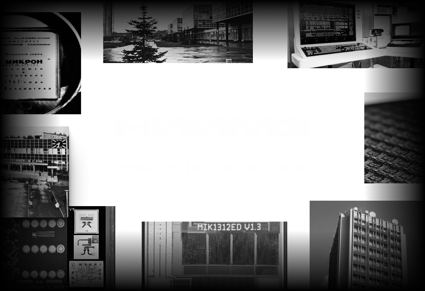 Айдентика через вещи: от концепта до упаковки НИИМЭ — Изображение №6 — Брендинг, Графика на Dprofile