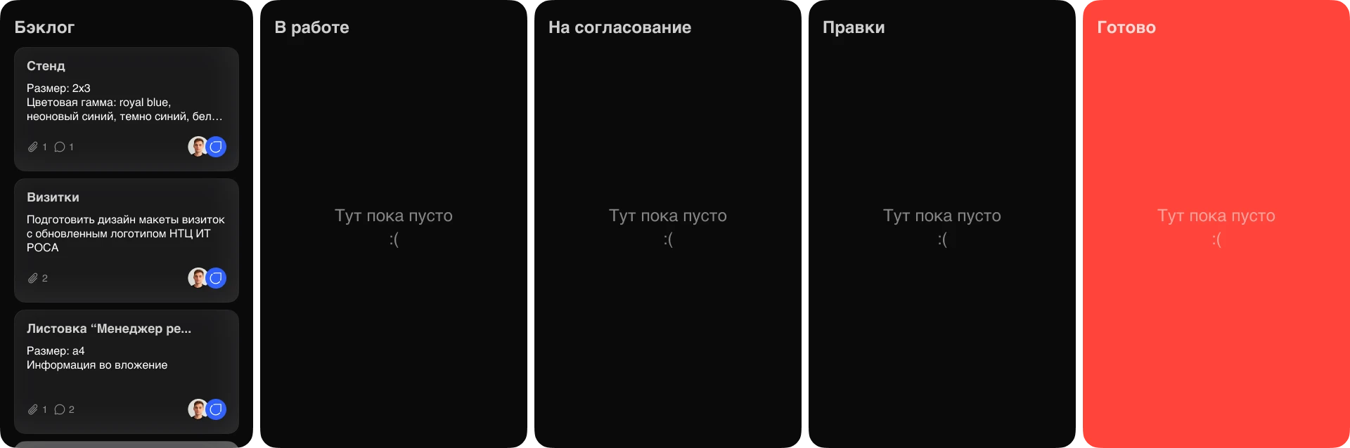 Два стиля, один проект: как я упаковал РОСА — Изображение №5 — Брендинг, Графика на Dprofile