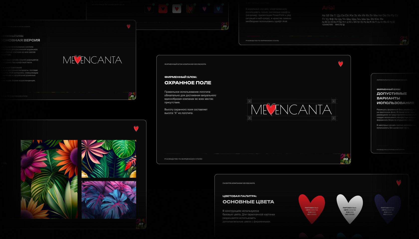 ME ENCANTA: Запуск локального бренда кофе с нуля — Изображение №8 — Брендинг на Dprofile