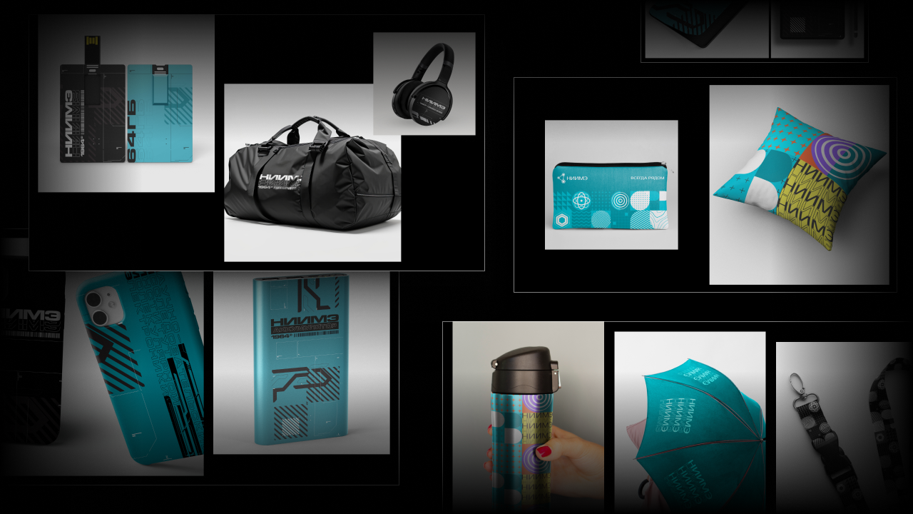 Айдентика через вещи: от концепта до упаковки НИИМЭ — Изображение №12 — Брендинг, Графика на Dprofile