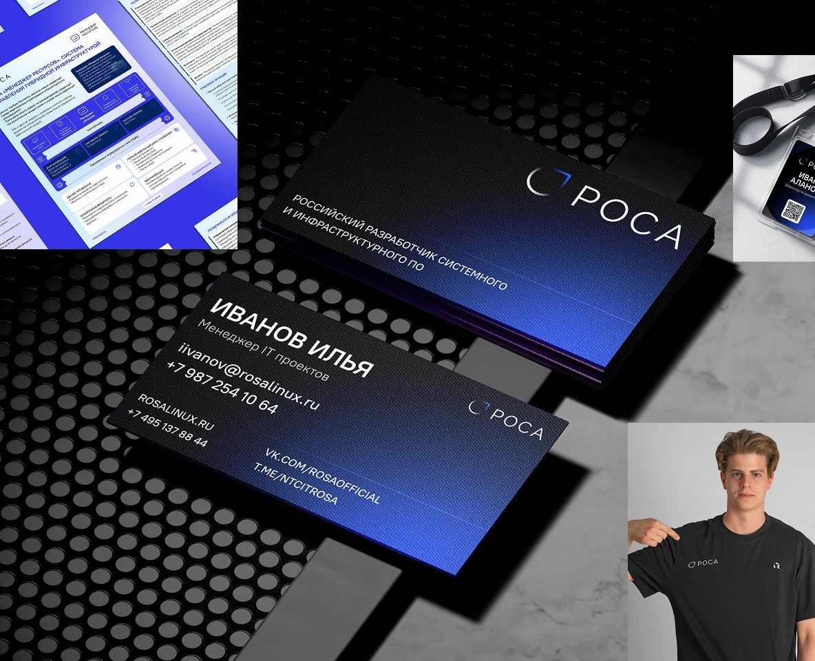 Два стиля, один проект: как я упаковал РОСА на Dprofile