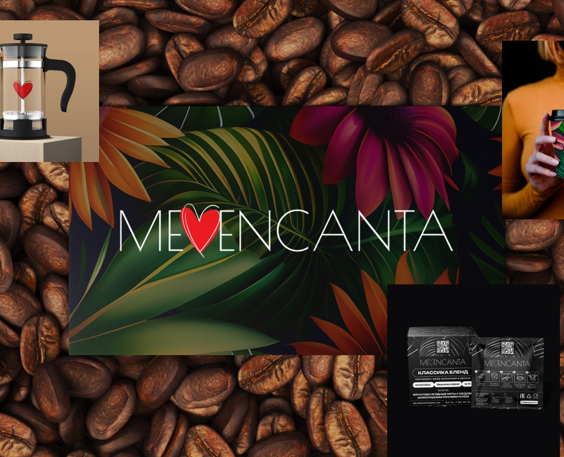 ME ENCANTA: Запуск локального бренда кофе с нуля на Dprofile