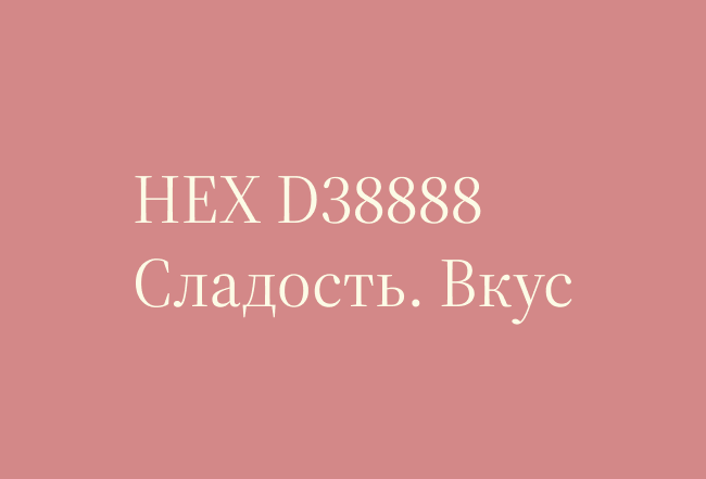 Sweet Atelier - бутик десертов||Айдентика — Изображение №11 — Брендинг на Dprofile