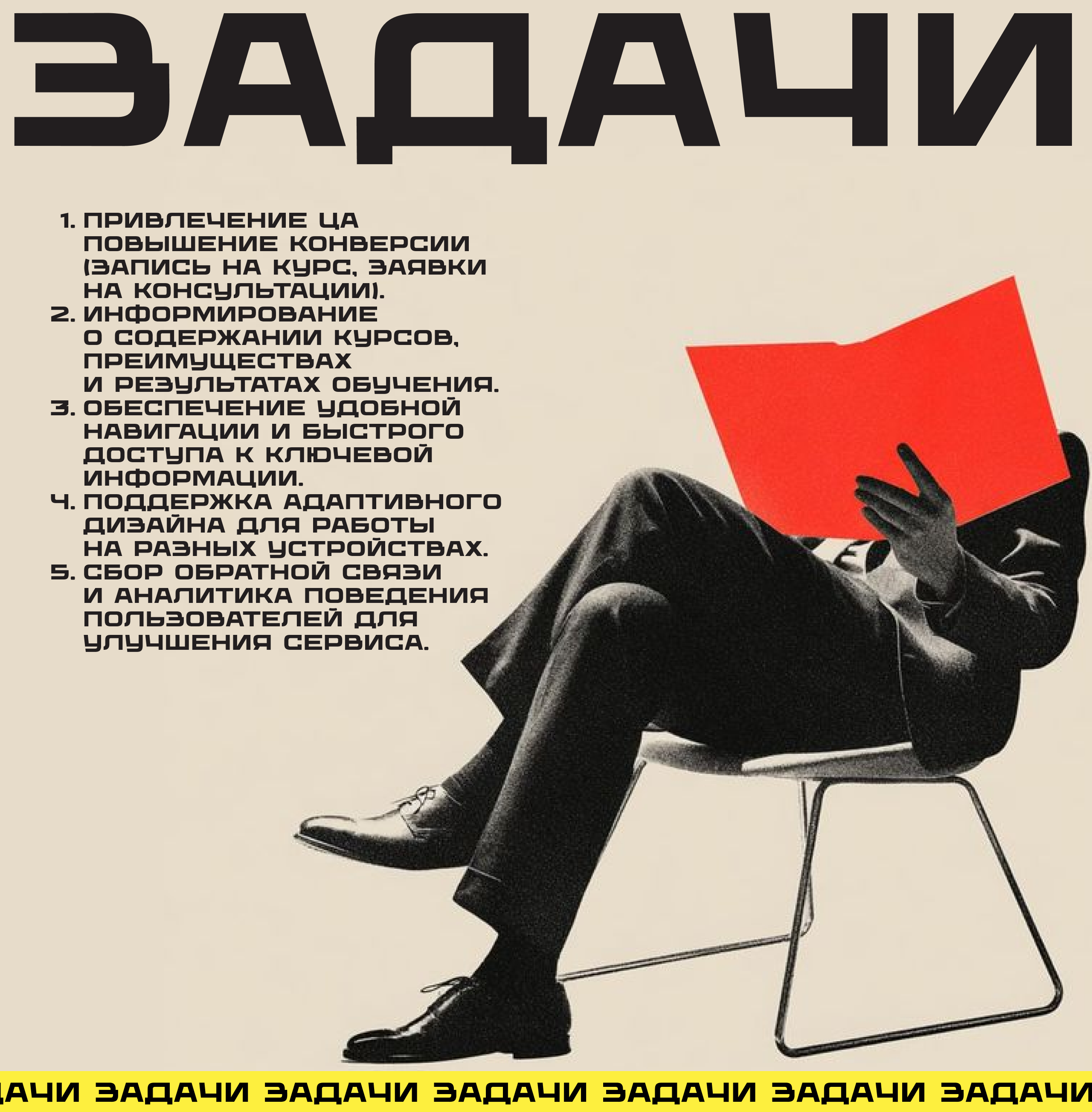 Сайт Лидер. Курсы по развитию лидерских качеств. — Изображение №3 — Интерфейсы, Графика на Dprofile