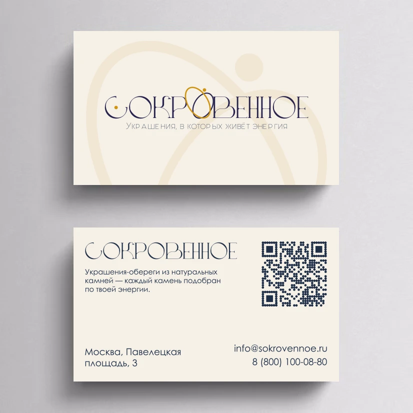 Рекламная кампания. Корпоративная продукция — Изображение №3 — Брендинг, Маркетинг на Dprofile