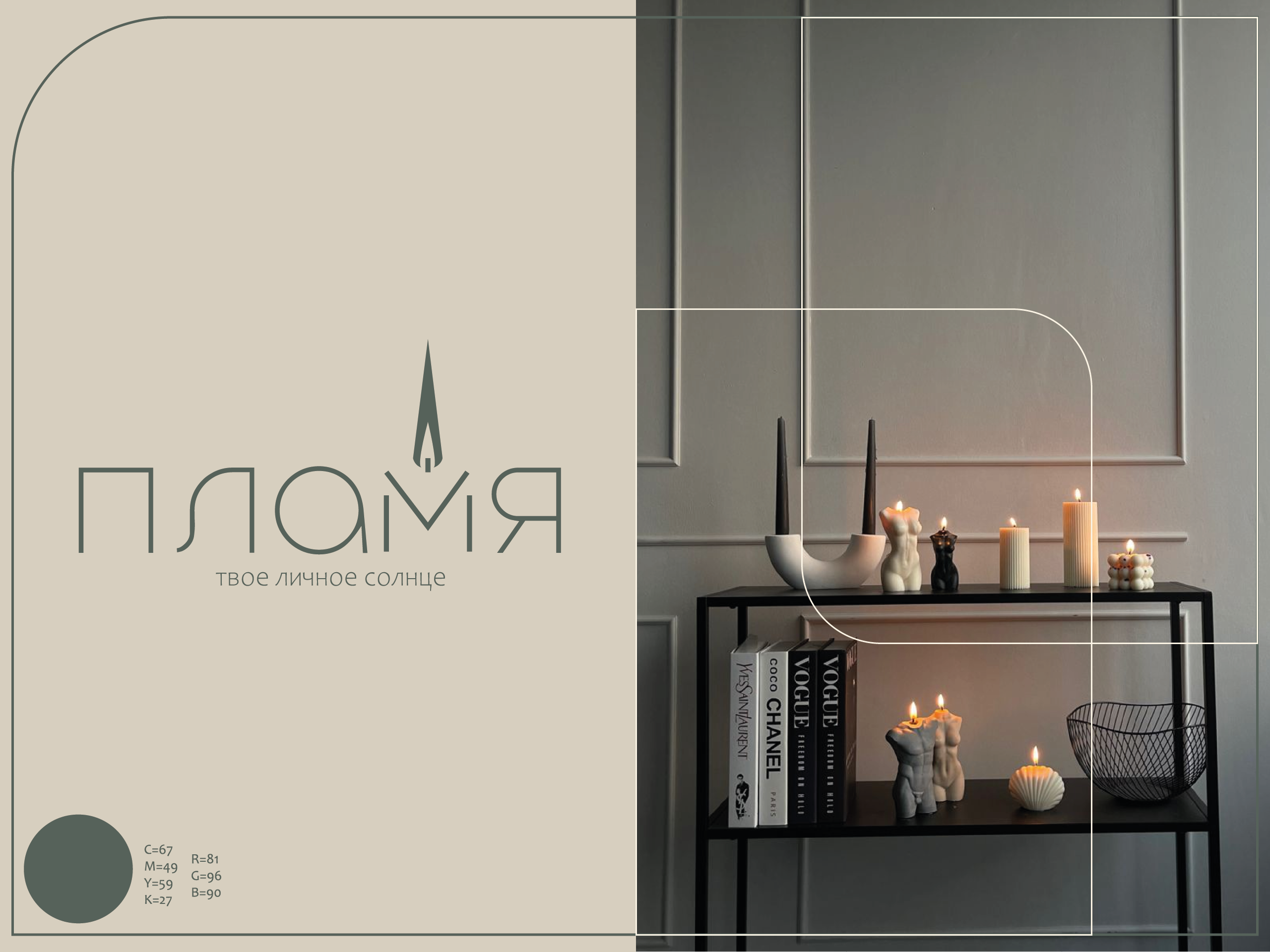 Фирменный стиль компании "Пламя" — Изображение №3 — Брендинг, Графика на Dprofile