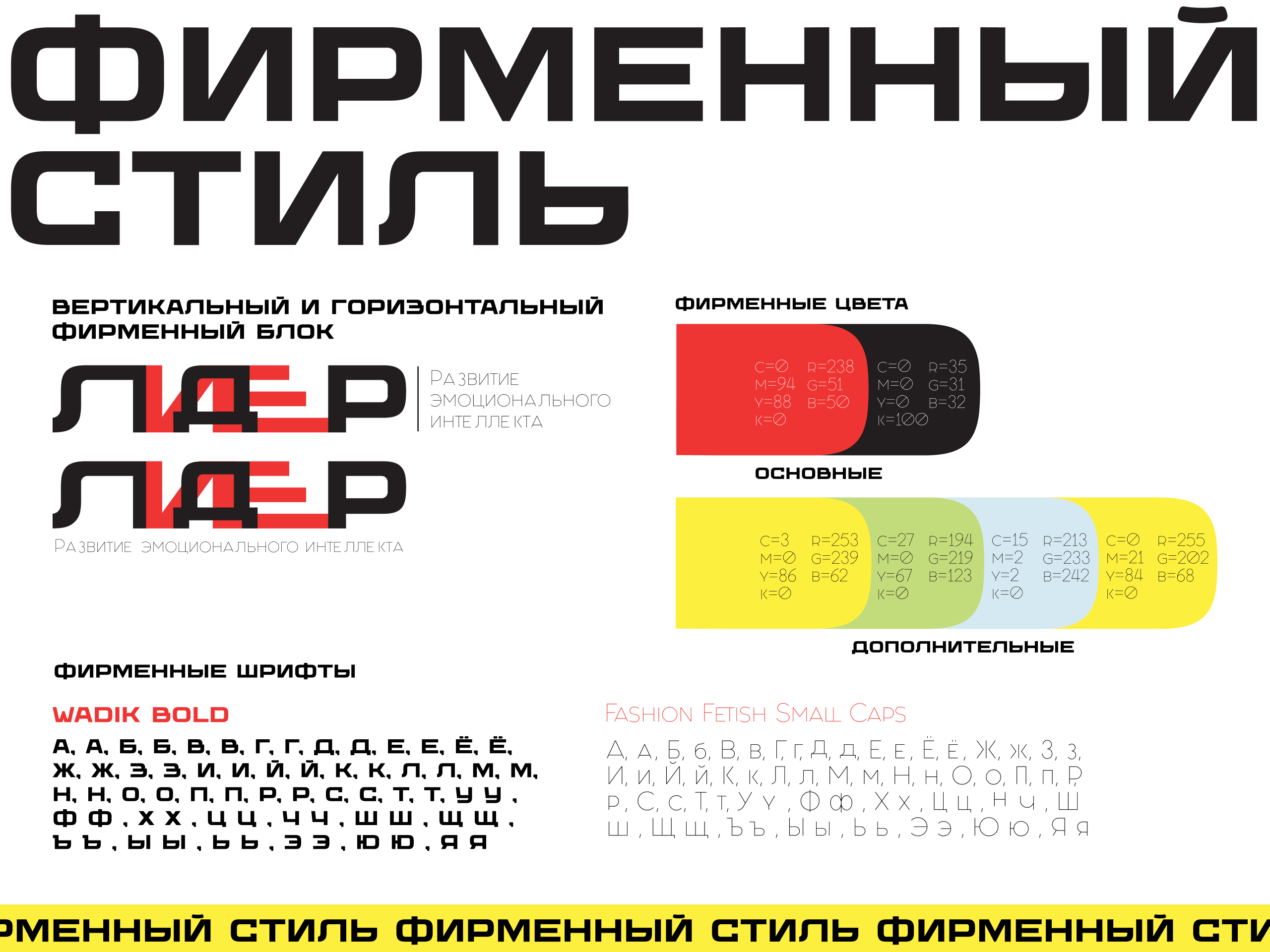 Сайт Лидер. Курсы по развитию лидерских качеств. — Изображение №2 — Интерфейсы, Графика на Dprofile