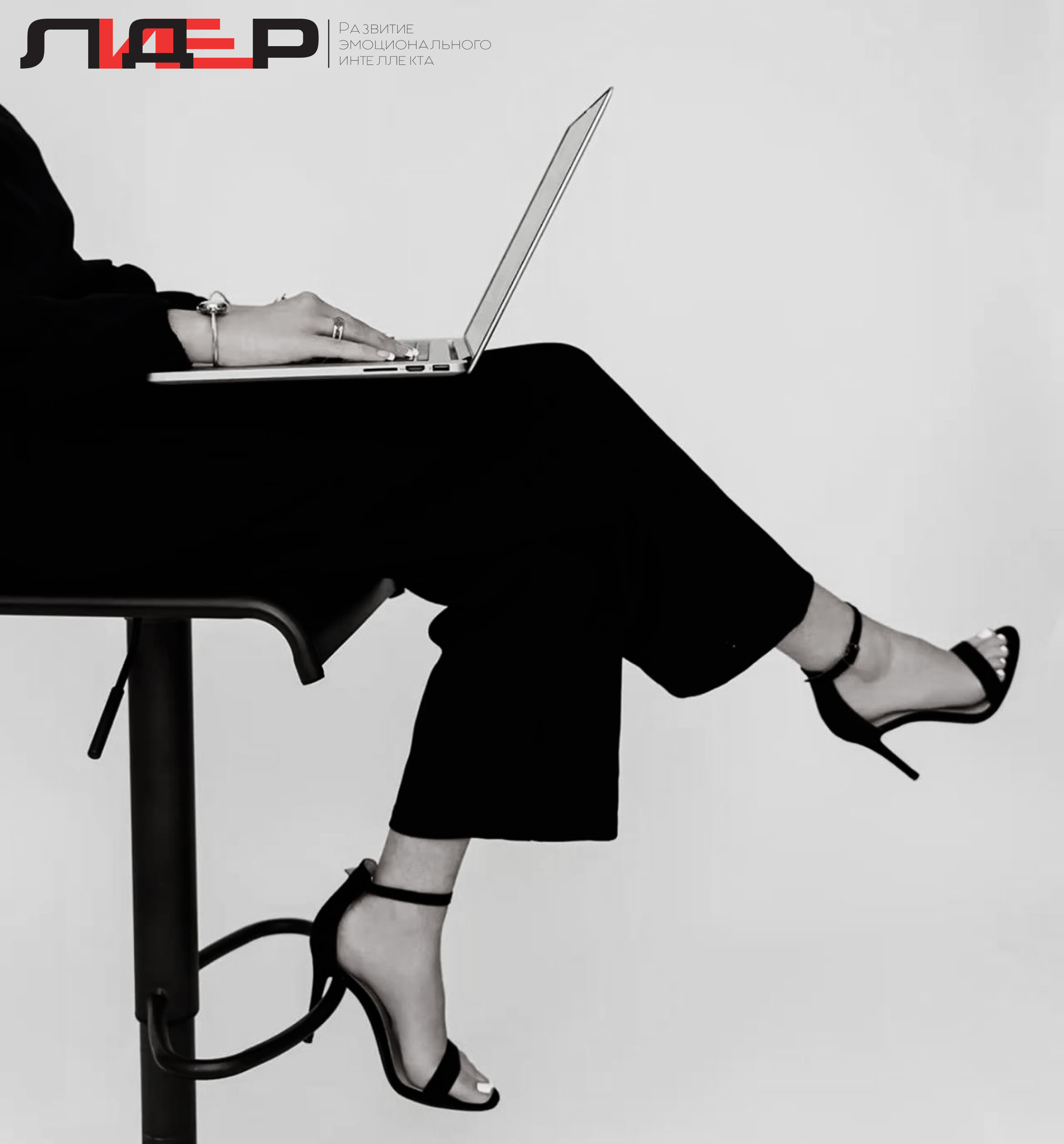 Сайт Лидер. Курсы по развитию лидерских качеств. — Изображение №7 — Интерфейсы, Графика на Dprofile