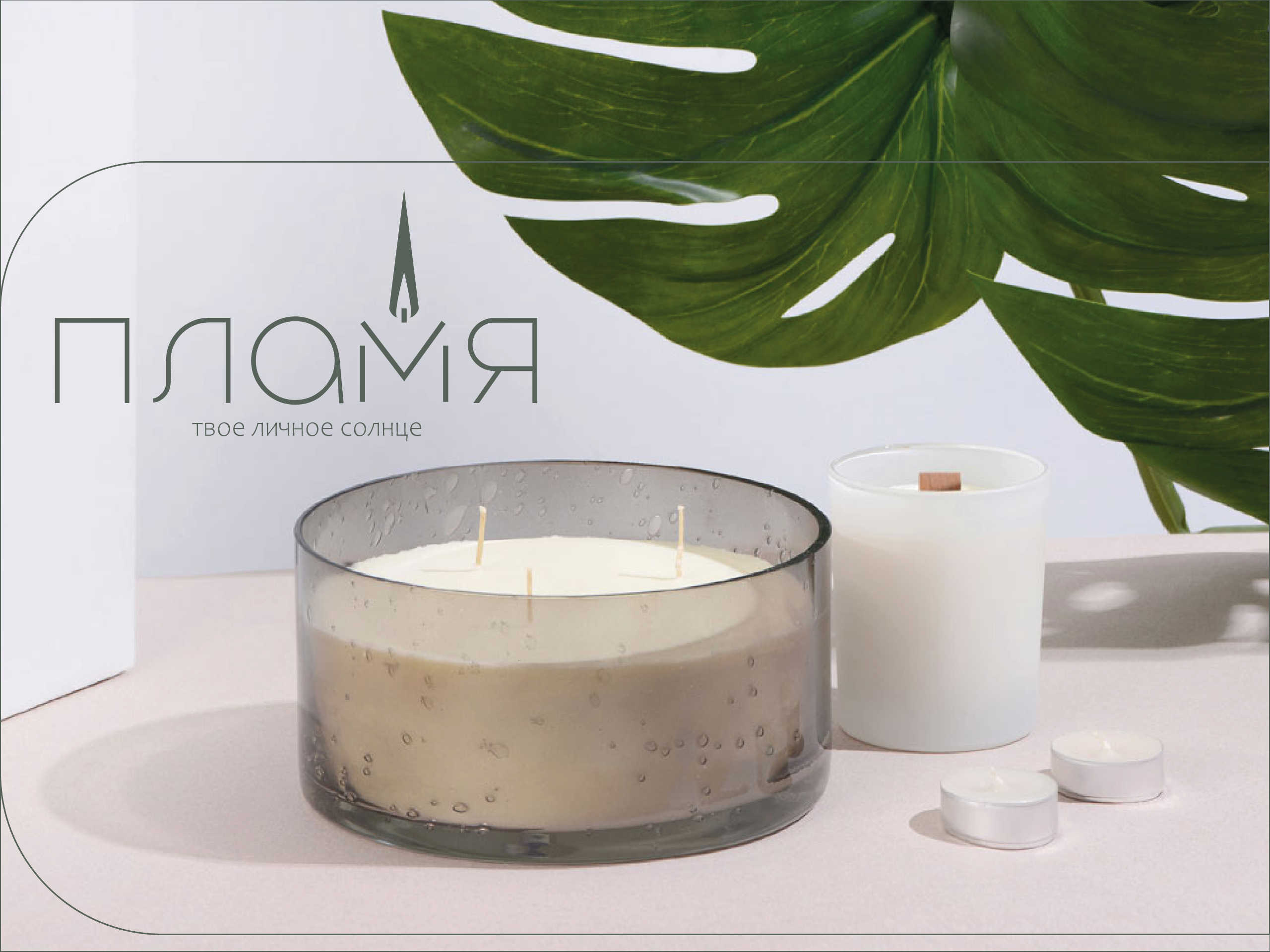 Фирменный стиль компании "Пламя" — Изображение №7 — Брендинг, Графика на Dprofile