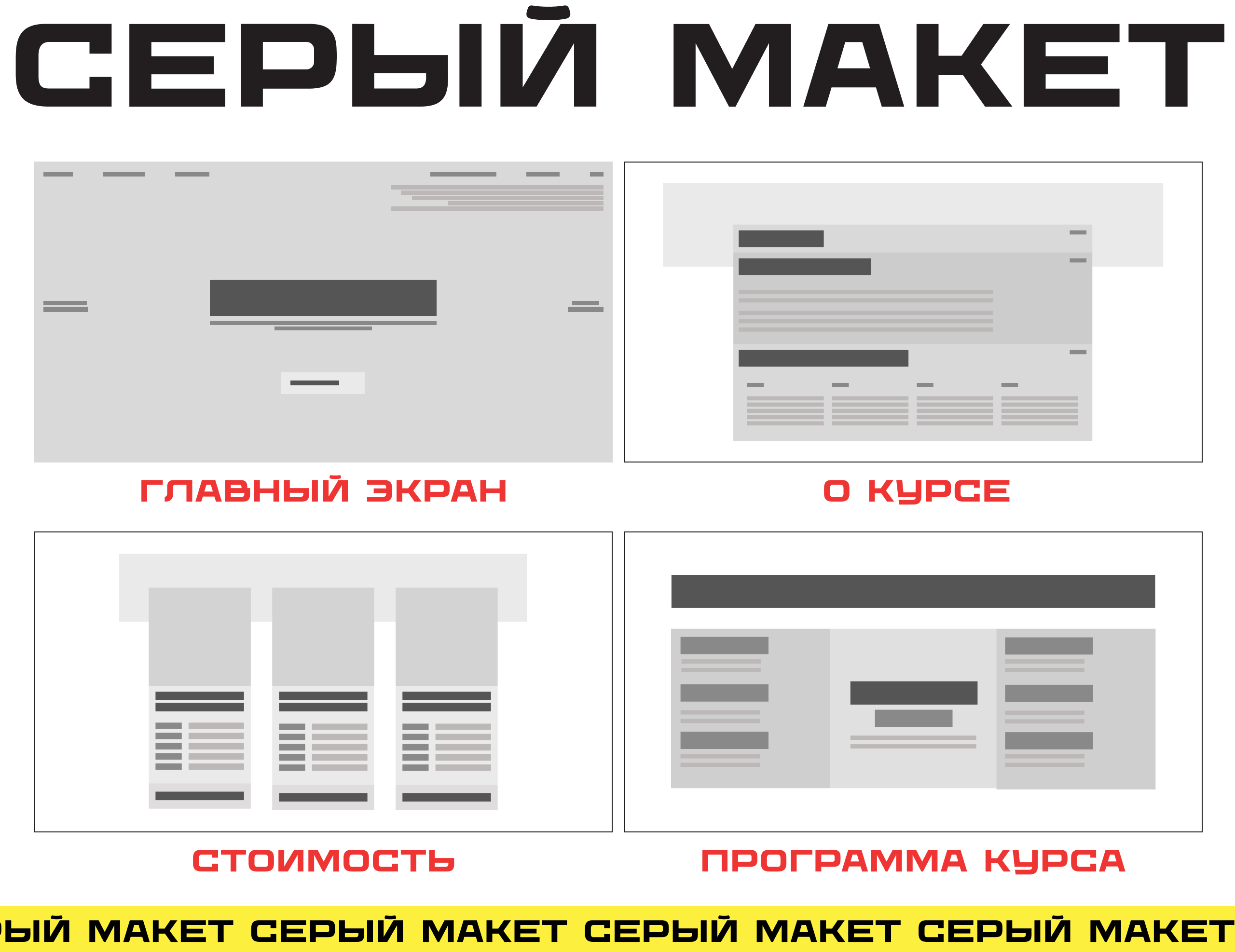 Сайт Лидер. Курсы по развитию лидерских качеств. — Изображение №4 — Интерфейсы, Графика на Dprofile
