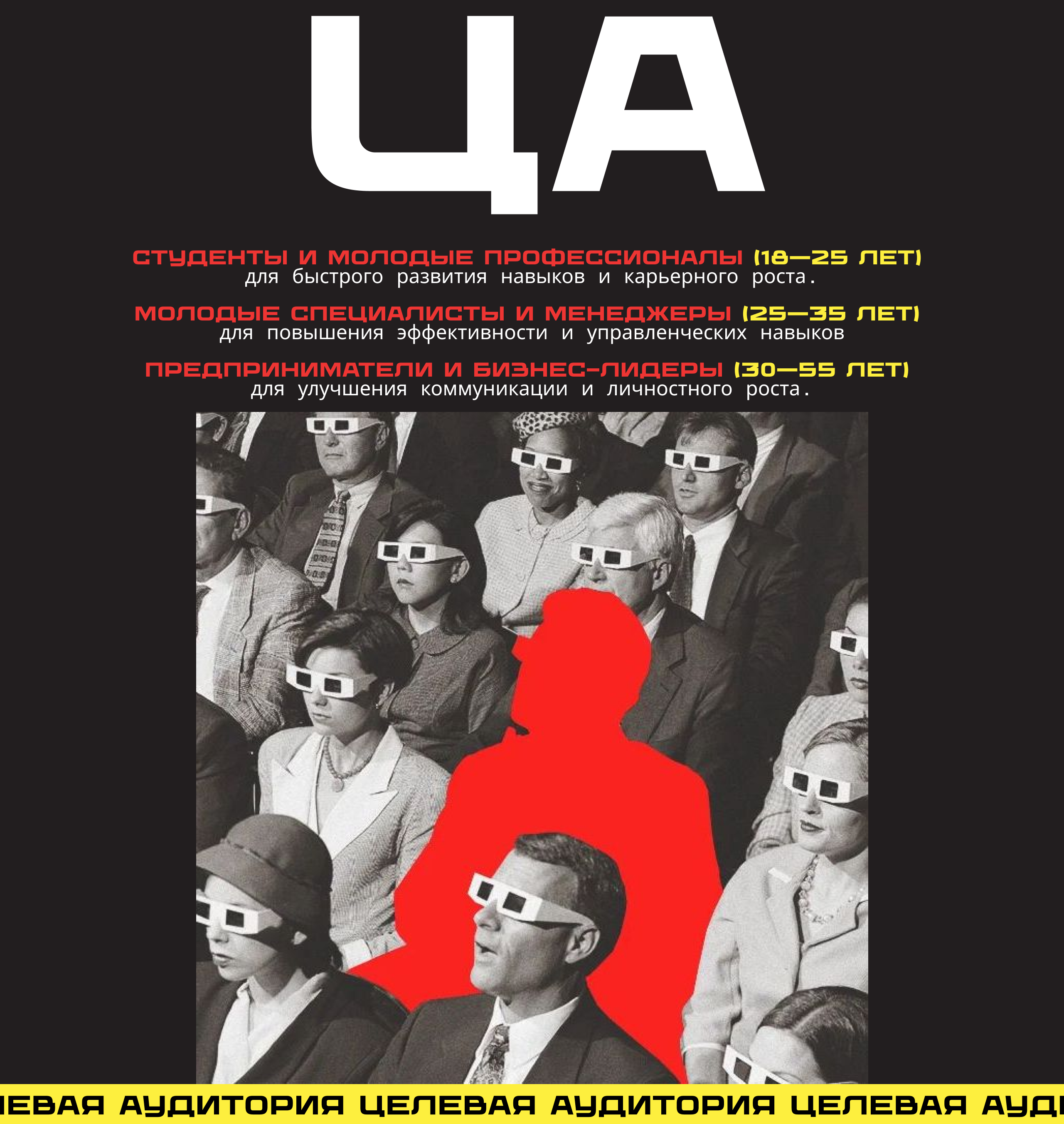 Сайт Лидер. Курсы по развитию лидерских качеств. — Изображение №5 — Интерфейсы, Графика на Dprofile