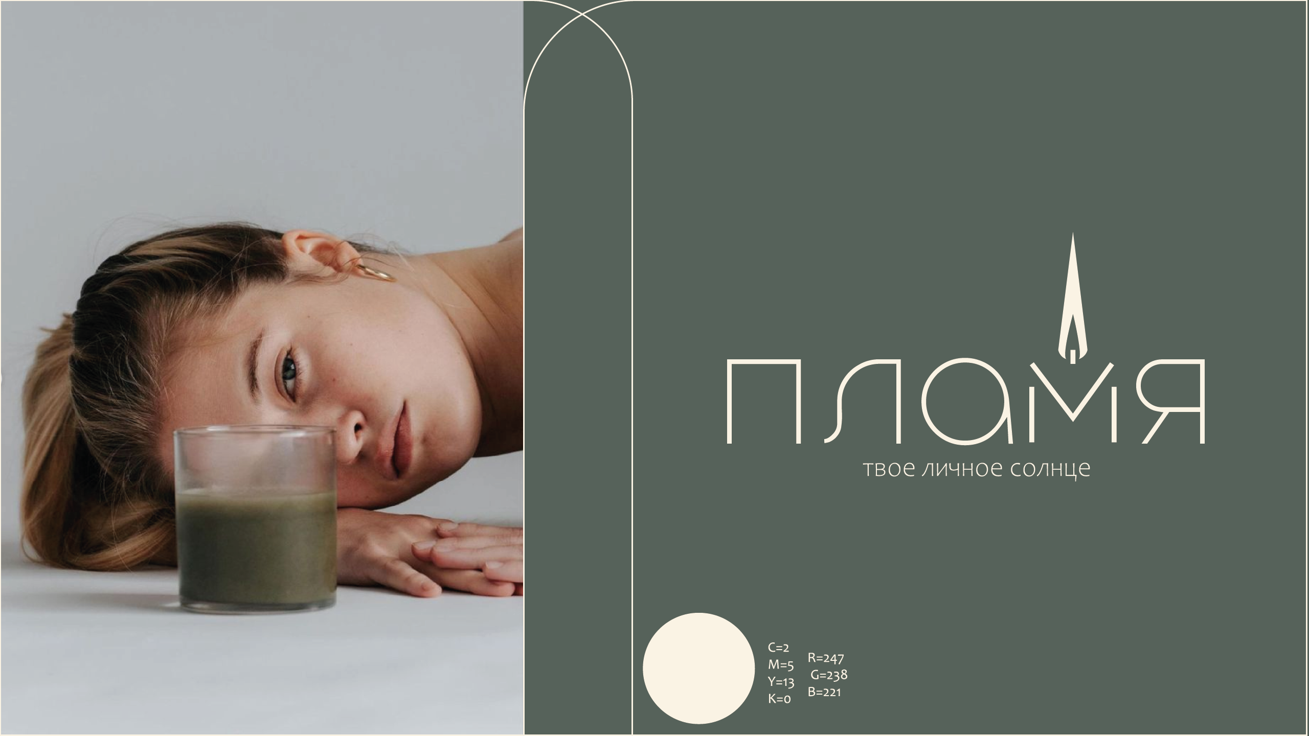 Фирменный стиль компании "Пламя" — Изображение №5 — Брендинг, Графика на Dprofile