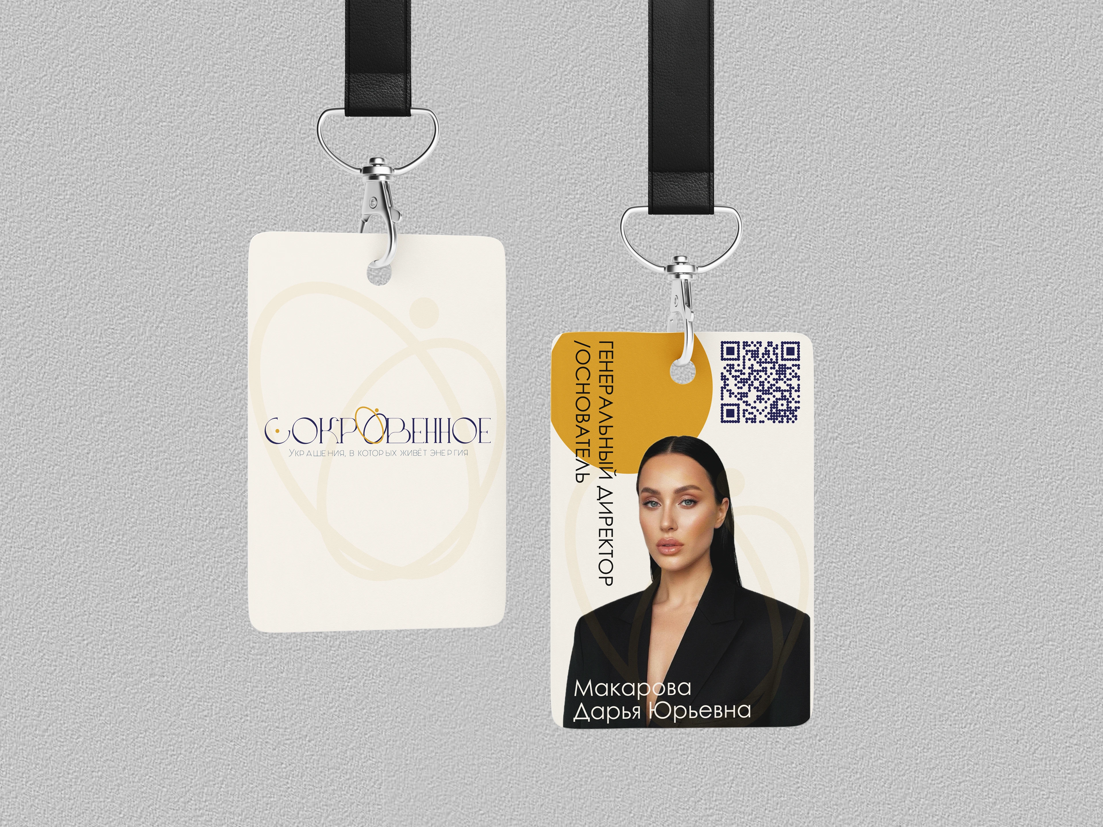 Рекламная кампания. Корпоративная продукция — Изображение №1 — Брендинг, Маркетинг на Dprofile