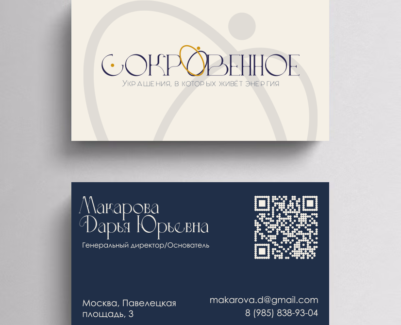 Рекламная кампания. Корпоративная продукция — Брендинг, Маркетинг на Dprofile