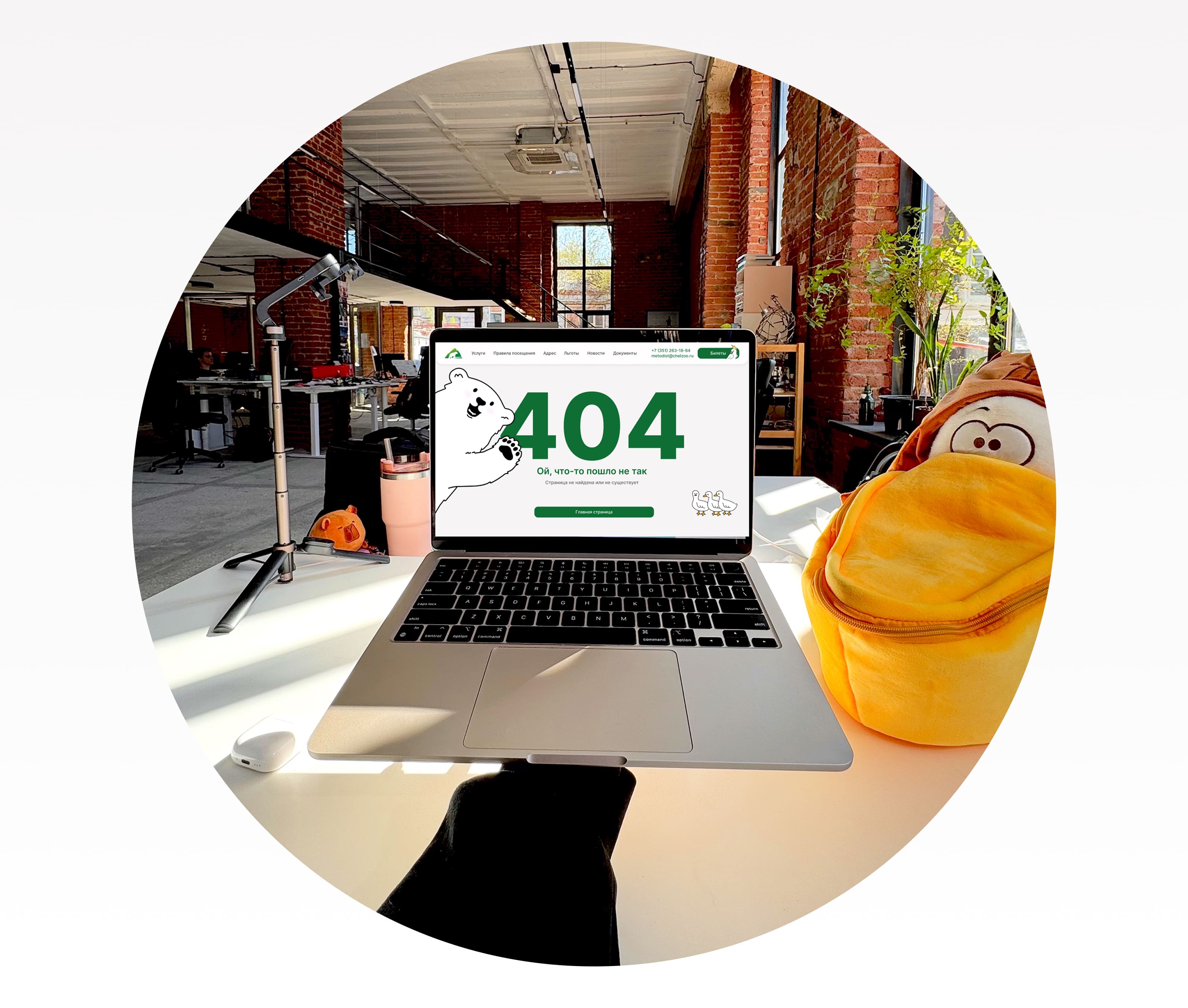 Сайт зоопарка | Редизайн — Изображение №11 — Интерфейсы, Иллюстрация на Dprofile