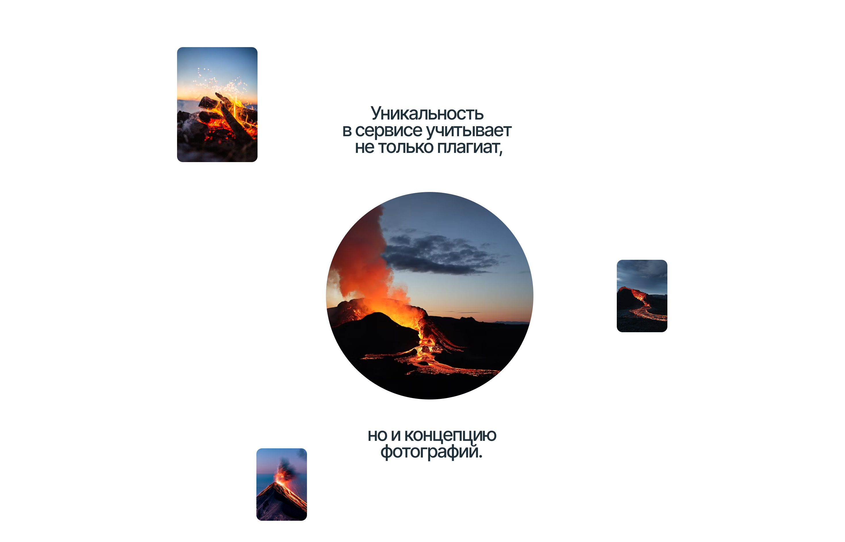 Сервис для определения уникальности фотографий — Изображение №4 — Интерфейсы на Dprofile
