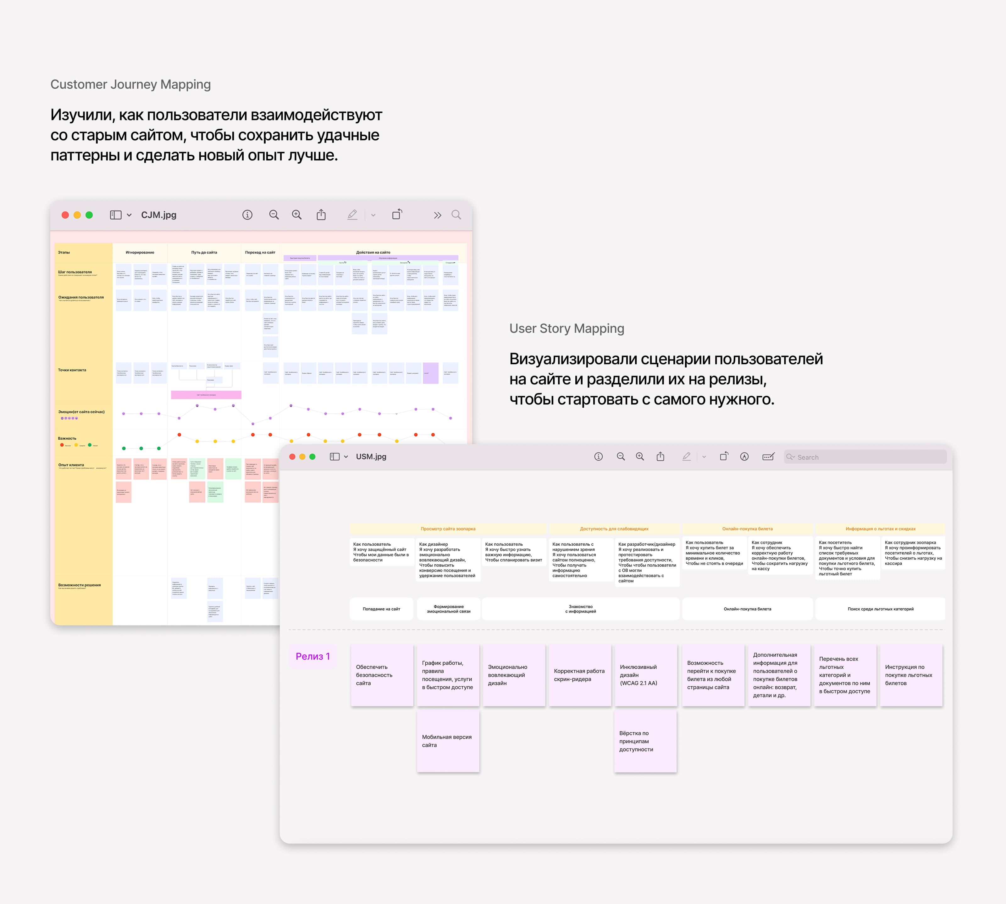Сайт зоопарка | Редизайн — Изображение №7 — Интерфейсы, Иллюстрация на Dprofile