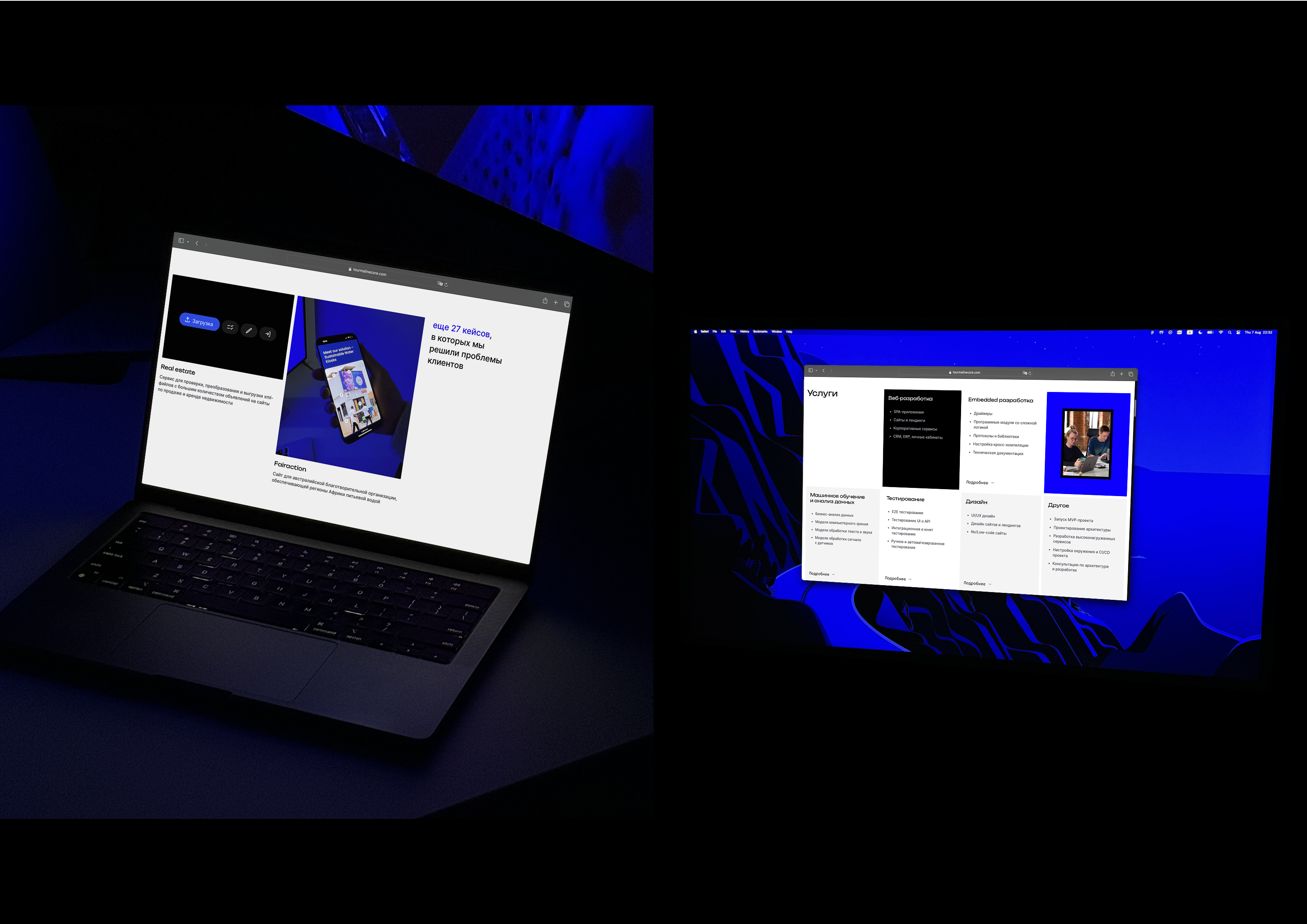 Tourmaline Core | Корпоративный сайт IT-компании — Изображение №14 — Интерфейсы, Брендинг на Dprofile