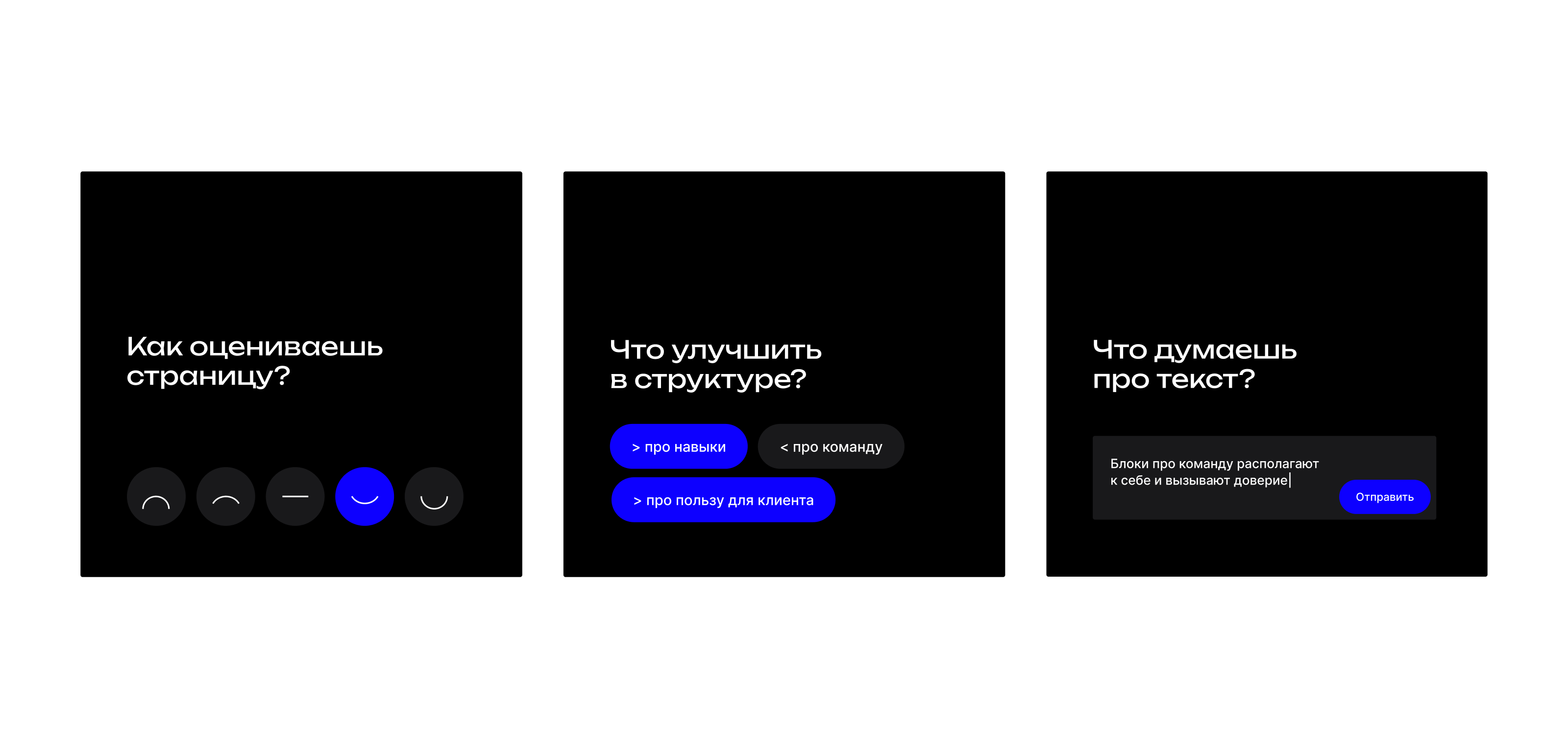 Tourmaline Core | Корпоративный сайт IT-компании — Изображение №9 — Интерфейсы, Брендинг на Dprofile