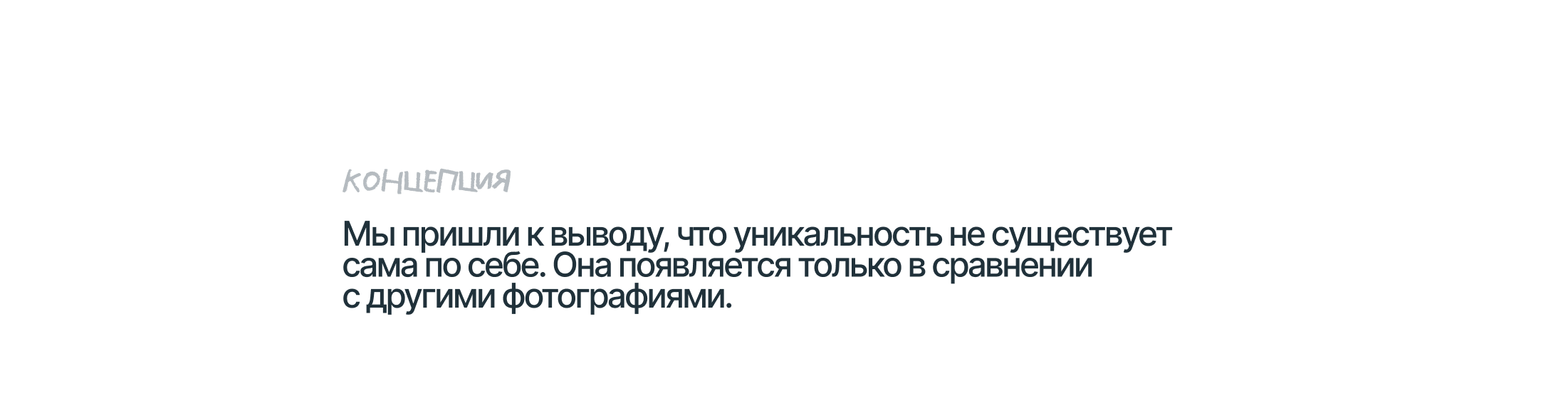 Сервис для определения уникальности фотографий — Изображение №5 — Интерфейсы на Dprofile