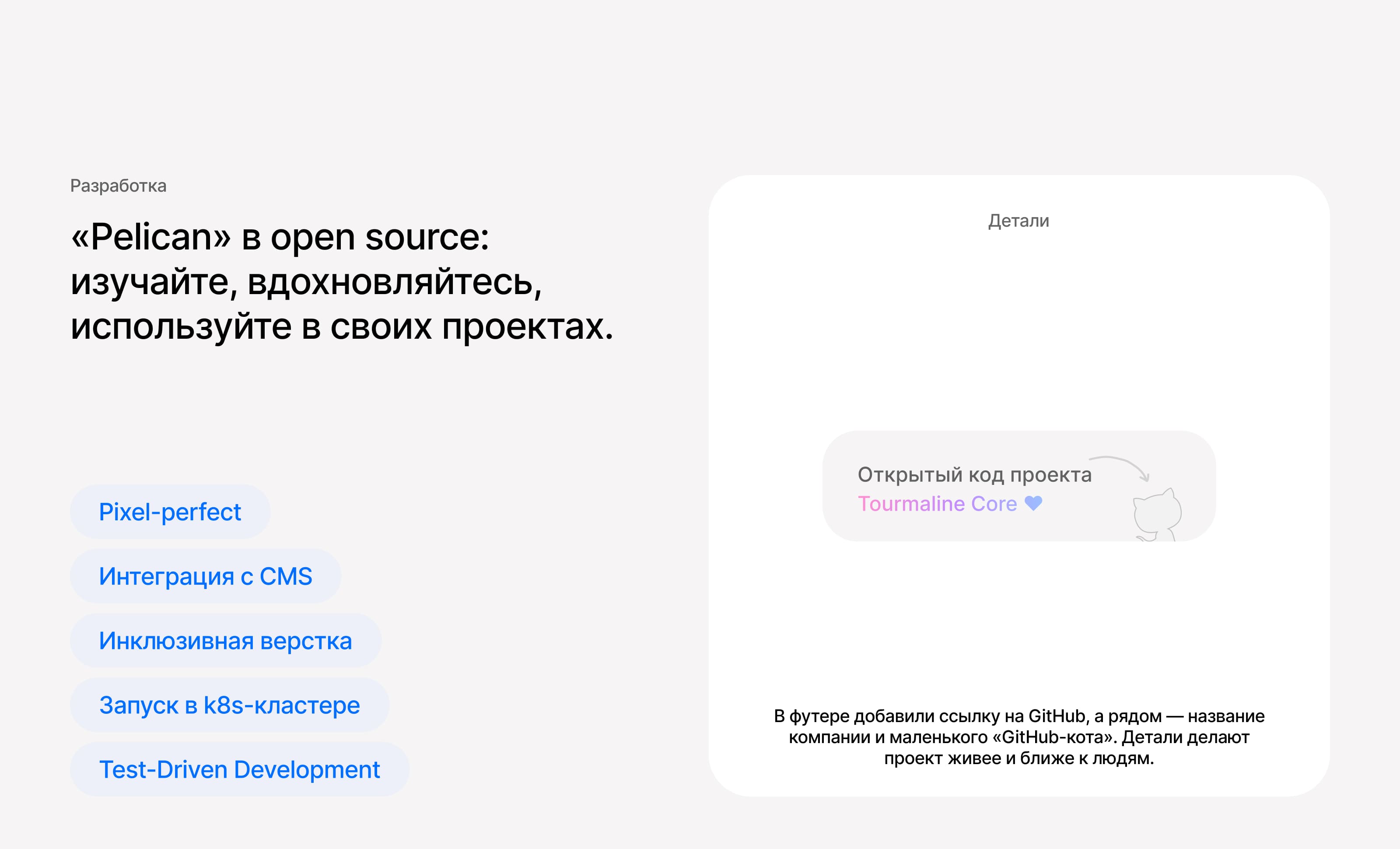 Сайт зоопарка | Редизайн — Изображение №18 — Интерфейсы, Иллюстрация на Dprofile