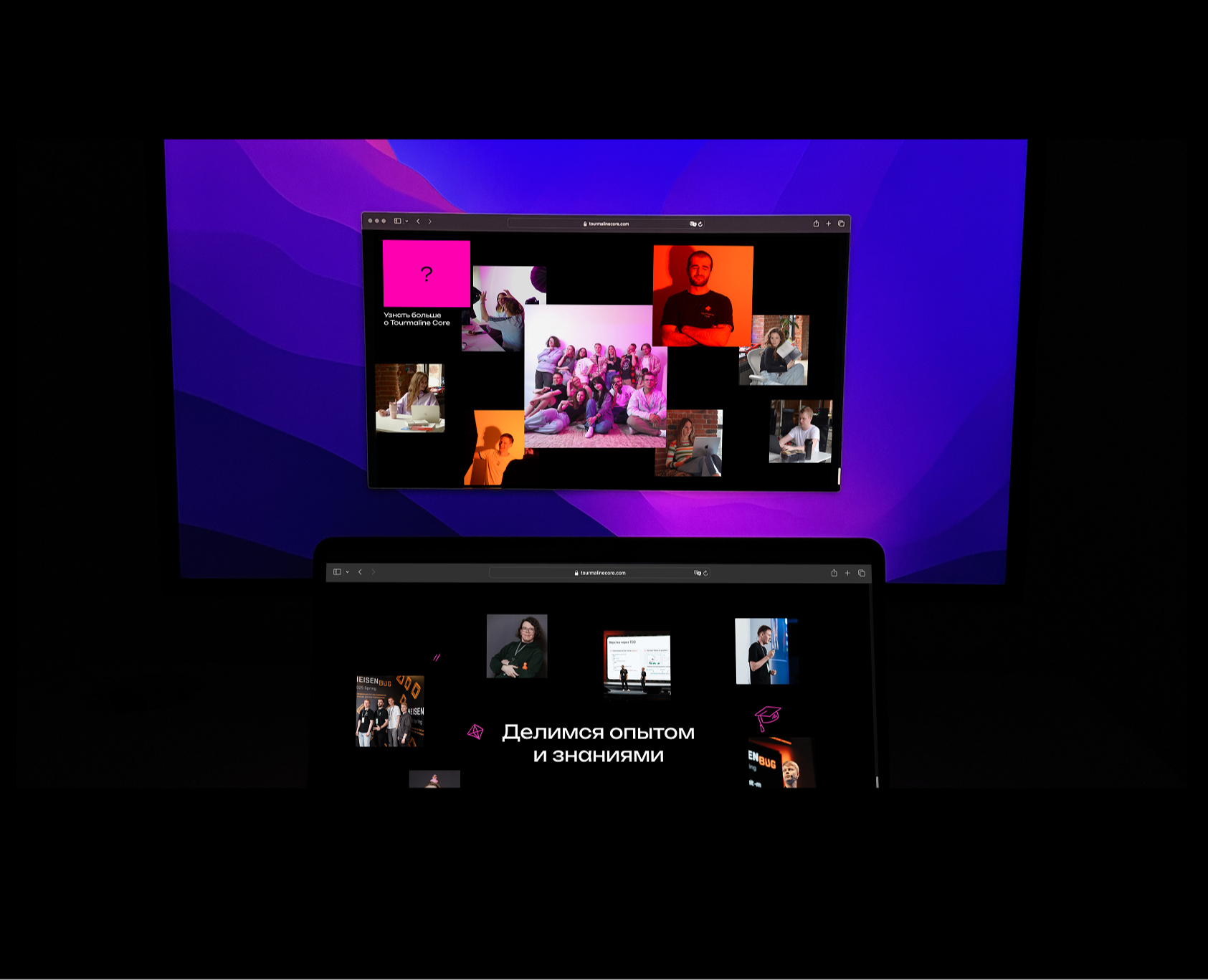 Tourmaline Core | Корпоративный сайт IT-компании — Интерфейсы, Брендинг на Dprofile