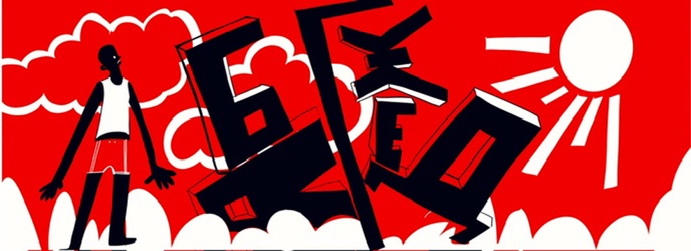 Буквально люди — Изображение №8 — Иллюстрация, Графика на Dprofile
