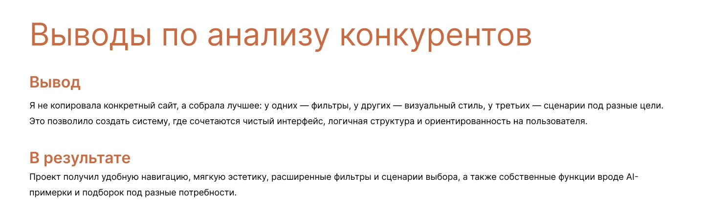 Онлайн-Marketplace мебельного магазина — Изображение №4 — Интерфейсы на Dprofile