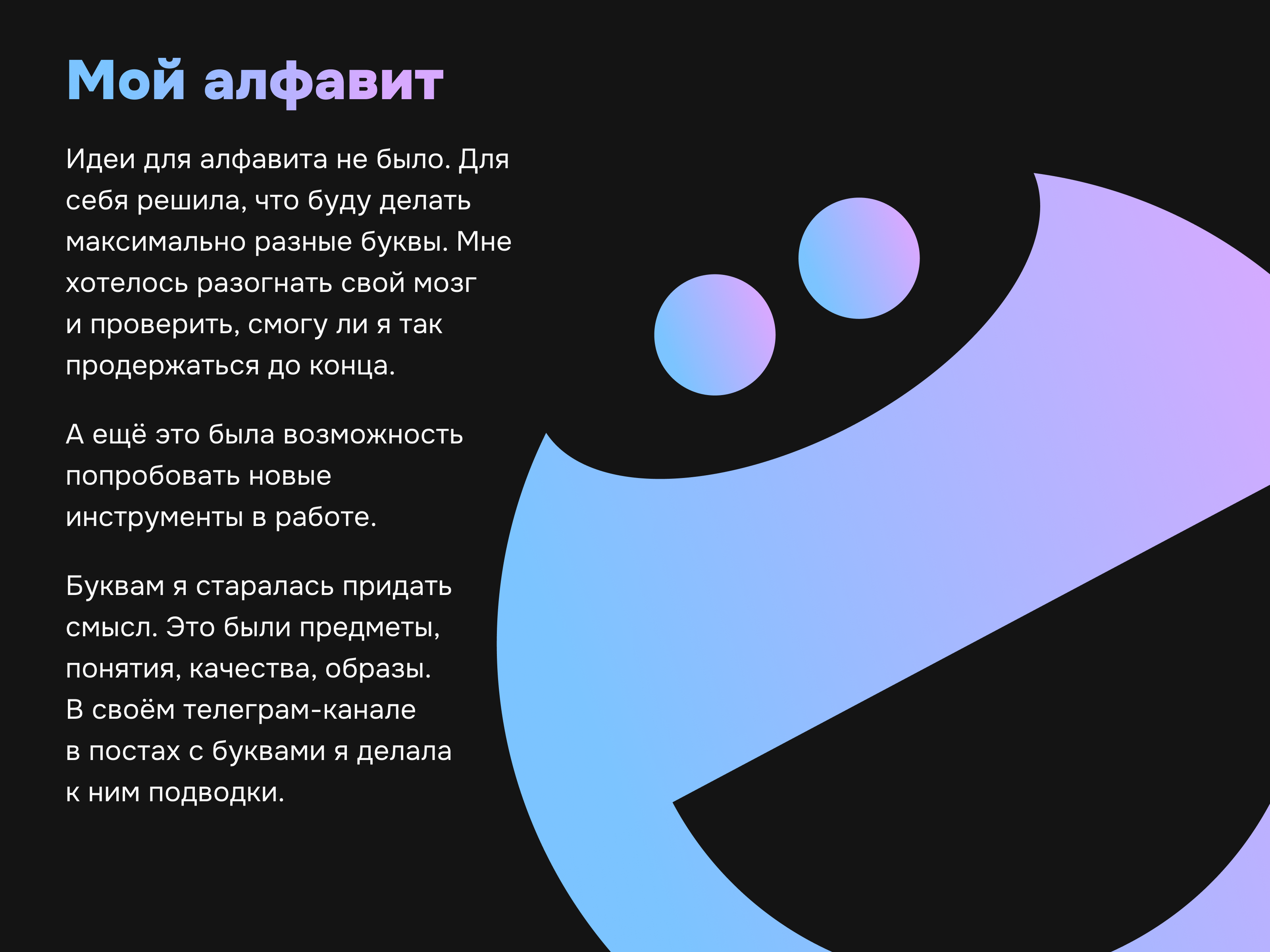 Буквальный челлендж 2025 — Изображение №4 — Иллюстрация, Графика на Dprofile