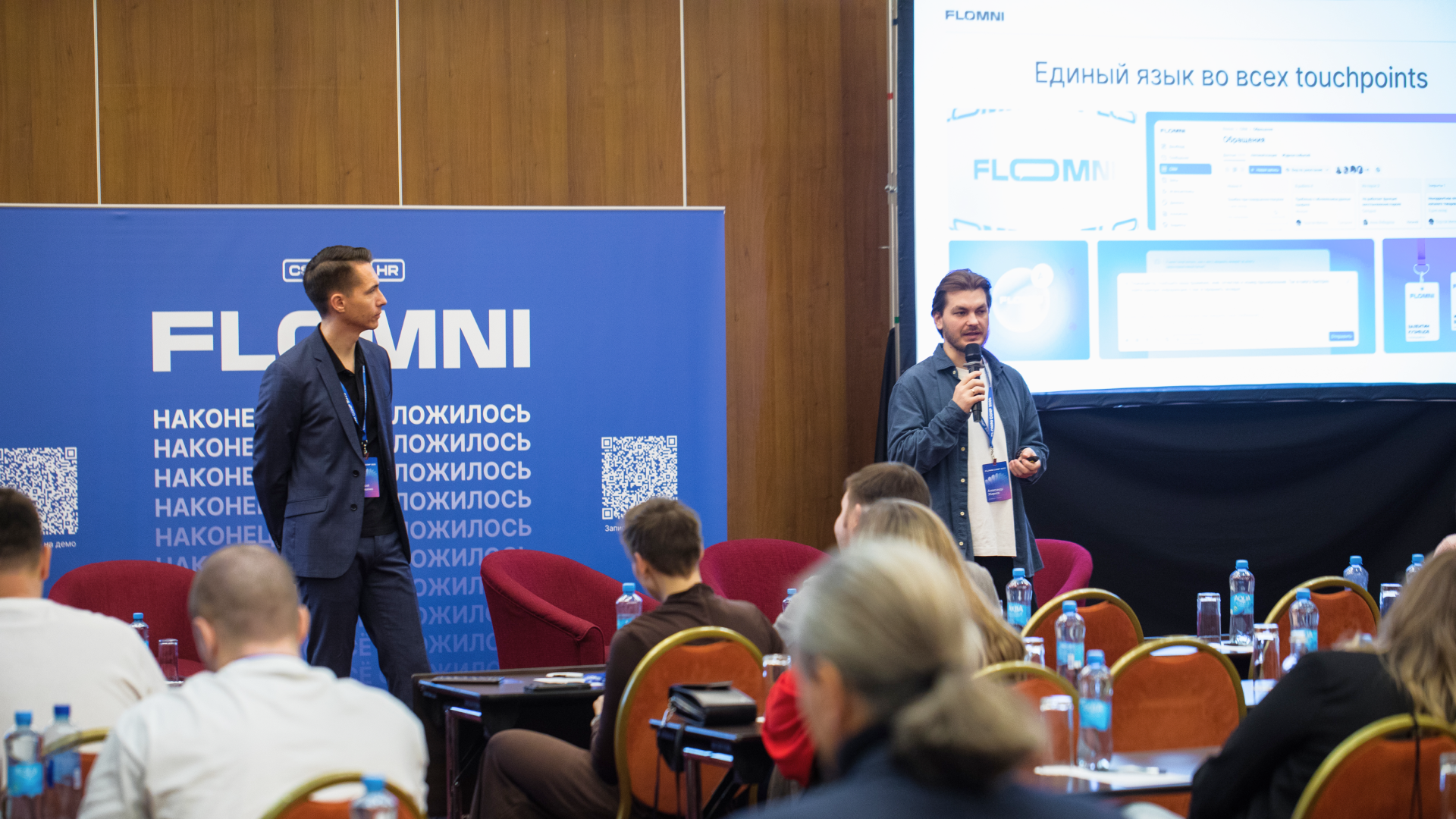 Flomni: B2B-платформа для бизнеса — Изображение №16 — Интерфейсы на Dprofile