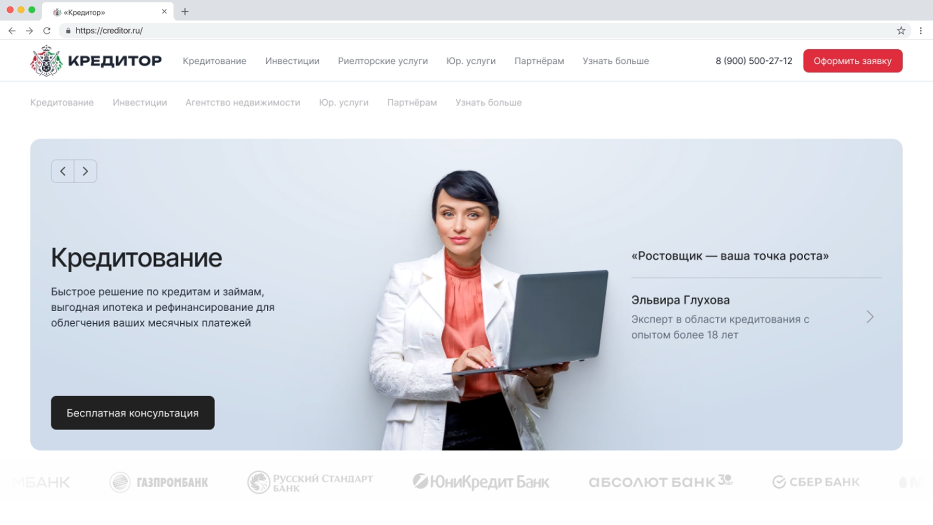 Новый визуальный язык финансовой экосистемы от ZHIRNOV — Изображение №9 — Интерфейсы на Dprofile