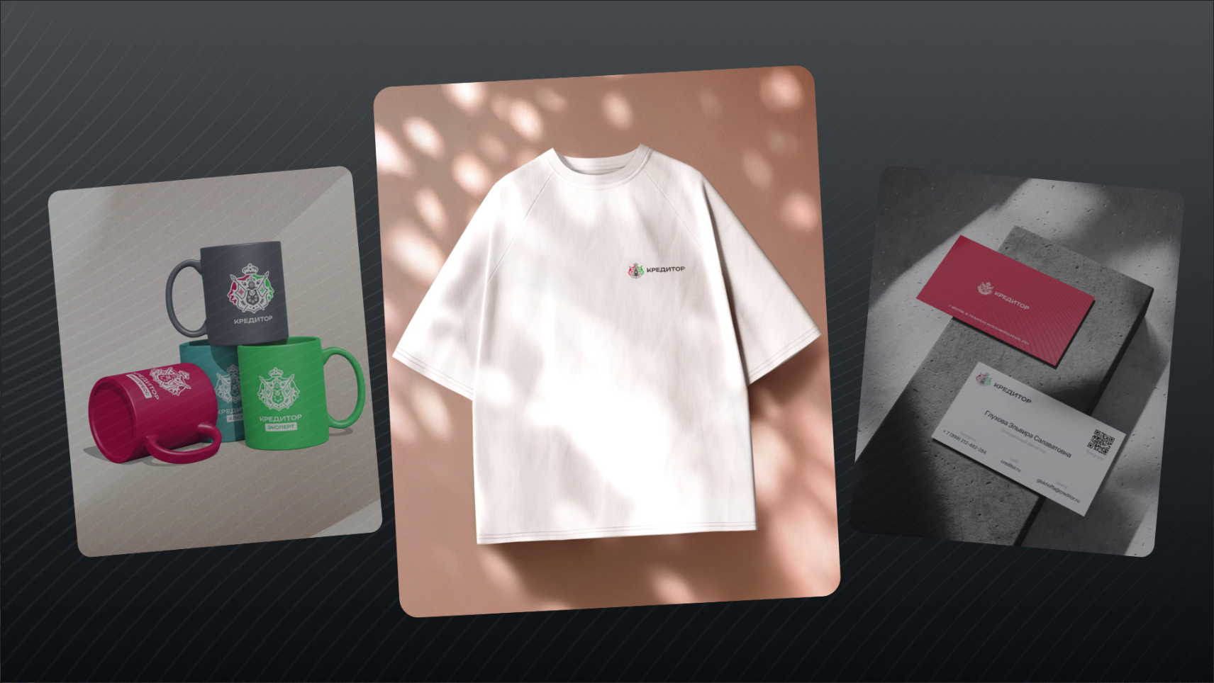 Новый визуальный язык финансовой экосистемы от ZHIRNOV — Изображение №7 — Интерфейсы на Dprofile