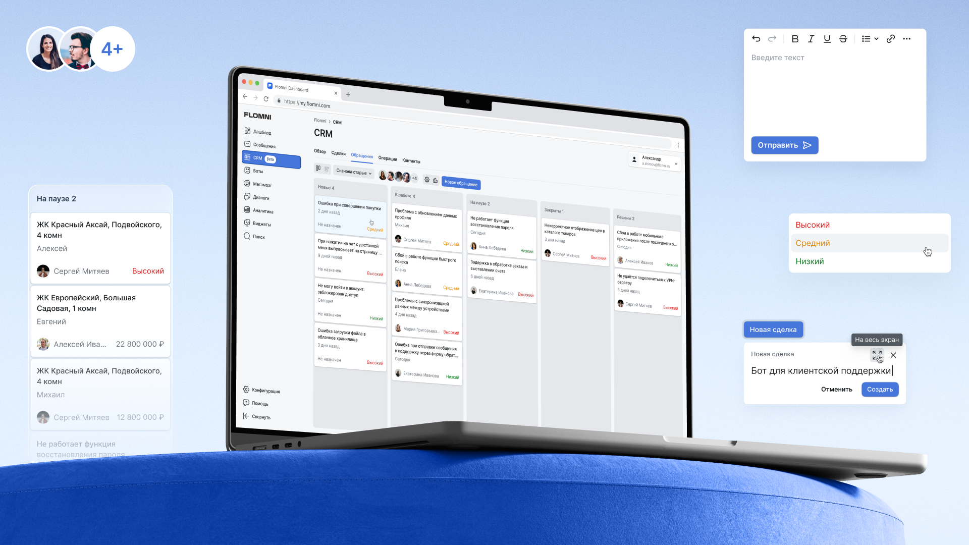 Flomni: B2B-платформа для бизнеса — Изображение №9 — Интерфейсы на Dprofile