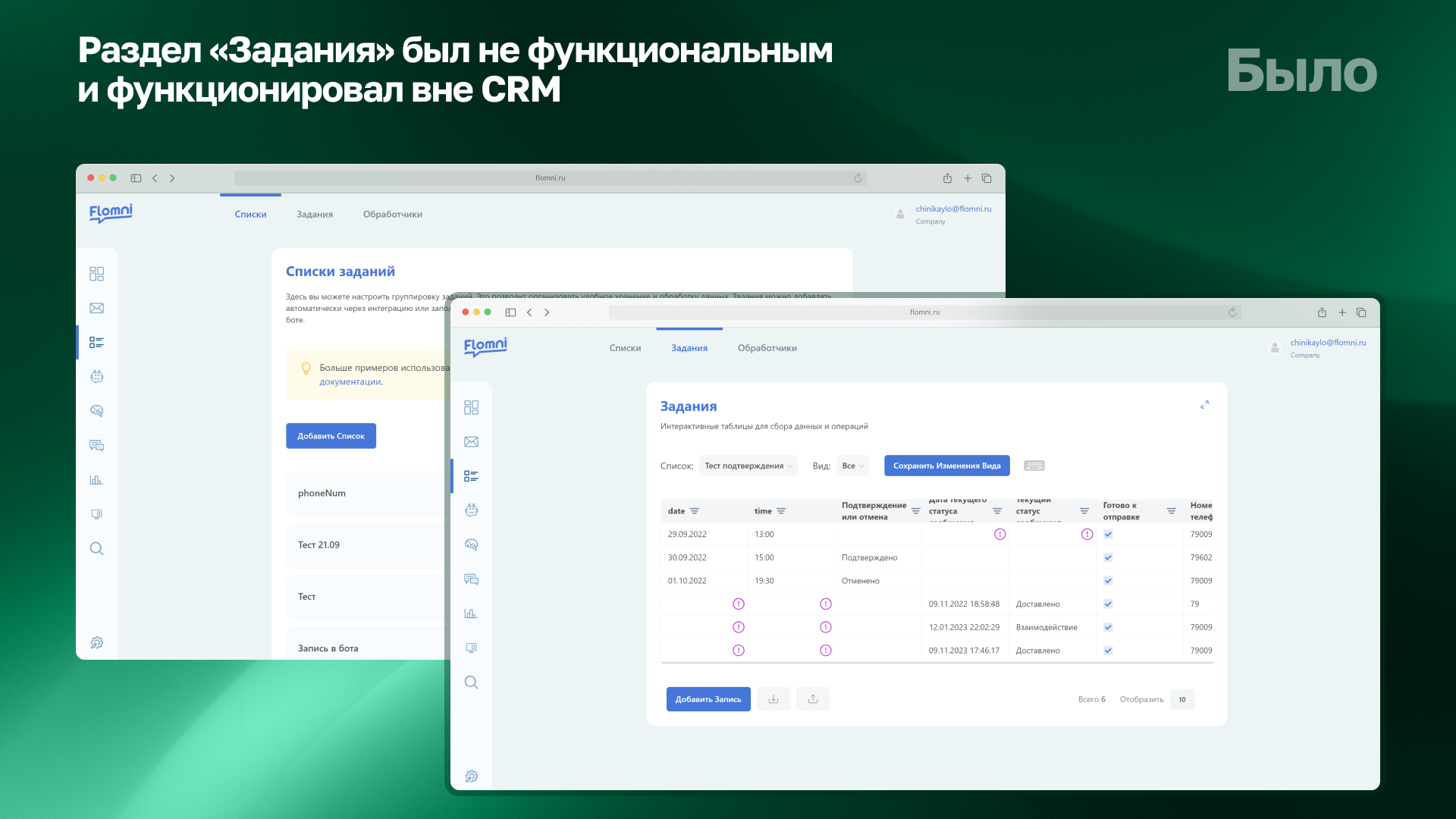 7 принципов экосистемности — Изображение №8 — Интерфейсы на Dprofile